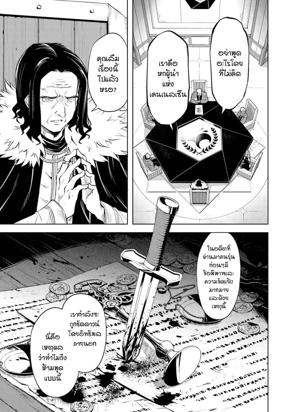 Doujin-Lc- อ่าน โดจิน มังฮวา เกาหลี ญี่ปุ่น จีน แปลไทย Tono no Kanri o Shite Miyou ตอนที่ 1 2 3 4 5 6 7 8 9 10 11 12 13 14 ฟรี ไม่มีโฆษณา อ่าน โดจิน Manhwa เกาหลี ญี่ปุ่น จีน เรามีครบ คัดมาให้เน้นๆ โดจิน 18+ รับประกันความฟินโดย  Doujin Lc