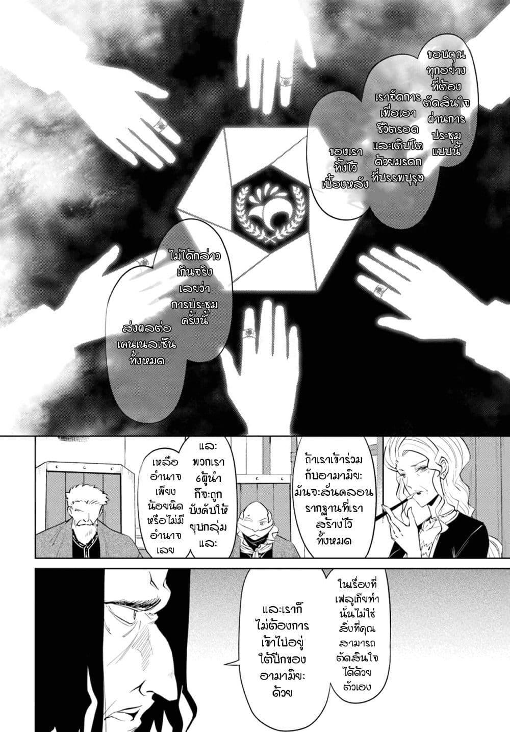 Doujin-Lc- อ่าน โดจิน มังฮวา เกาหลี ญี่ปุ่น จีน แปลไทย Tono no Kanri o Shite Miyou ตอนที่ 1 2 3 4 5 6 7 8 9 10 11 12 13 14 ฟรี ไม่มีโฆษณา อ่าน โดจิน Manhwa เกาหลี ญี่ปุ่น จีน เรามีครบ คัดมาให้เน้นๆ โดจิน 18+ รับประกันความฟินโดย  Doujin Lc