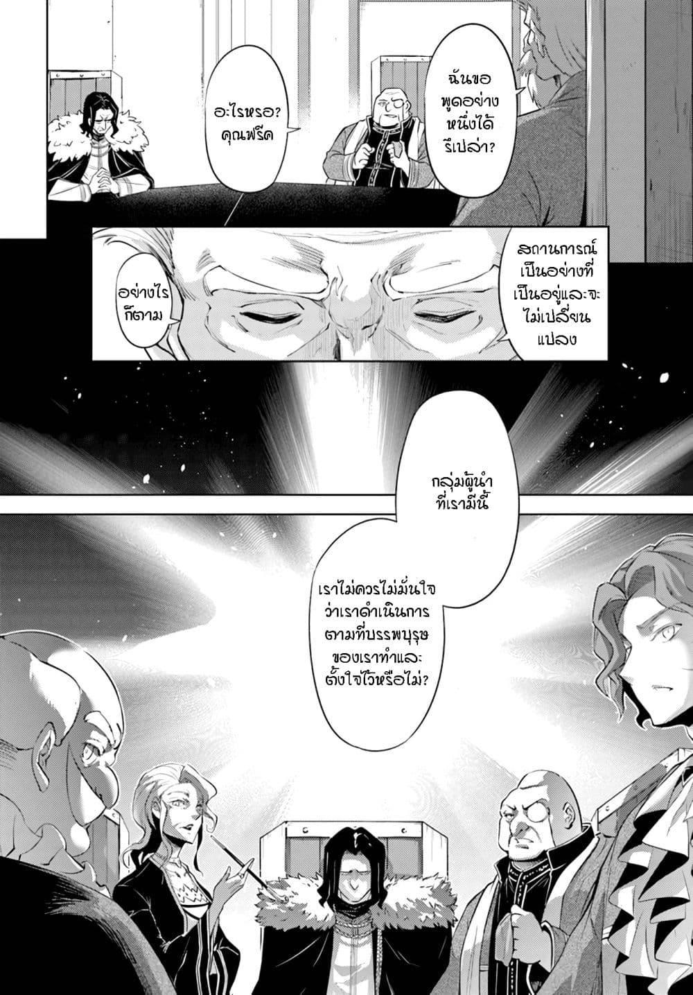 Doujin-Lc- อ่าน โดจิน มังฮวา เกาหลี ญี่ปุ่น จีน แปลไทย Tono no Kanri o Shite Miyou ตอนที่ 1 2 3 4 5 6 7 8 9 10 11 12 13 14 ฟรี ไม่มีโฆษณา อ่าน โดจิน Manhwa เกาหลี ญี่ปุ่น จีน เรามีครบ คัดมาให้เน้นๆ โดจิน 18+ รับประกันความฟินโดย  Doujin Lc
