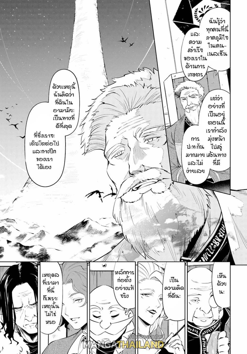 Doujin-Lc- อ่าน โดจิน มังฮวา เกาหลี ญี่ปุ่น จีน แปลไทย Tono no Kanri o Shite Miyou ตอนที่ 1 2 3 4 5 6 7 8 9 10 11 12 13 14 ฟรี ไม่มีโฆษณา อ่าน โดจิน Manhwa เกาหลี ญี่ปุ่น จีน เรามีครบ คัดมาให้เน้นๆ โดจิน 18+ รับประกันความฟินโดย  Doujin Lc
