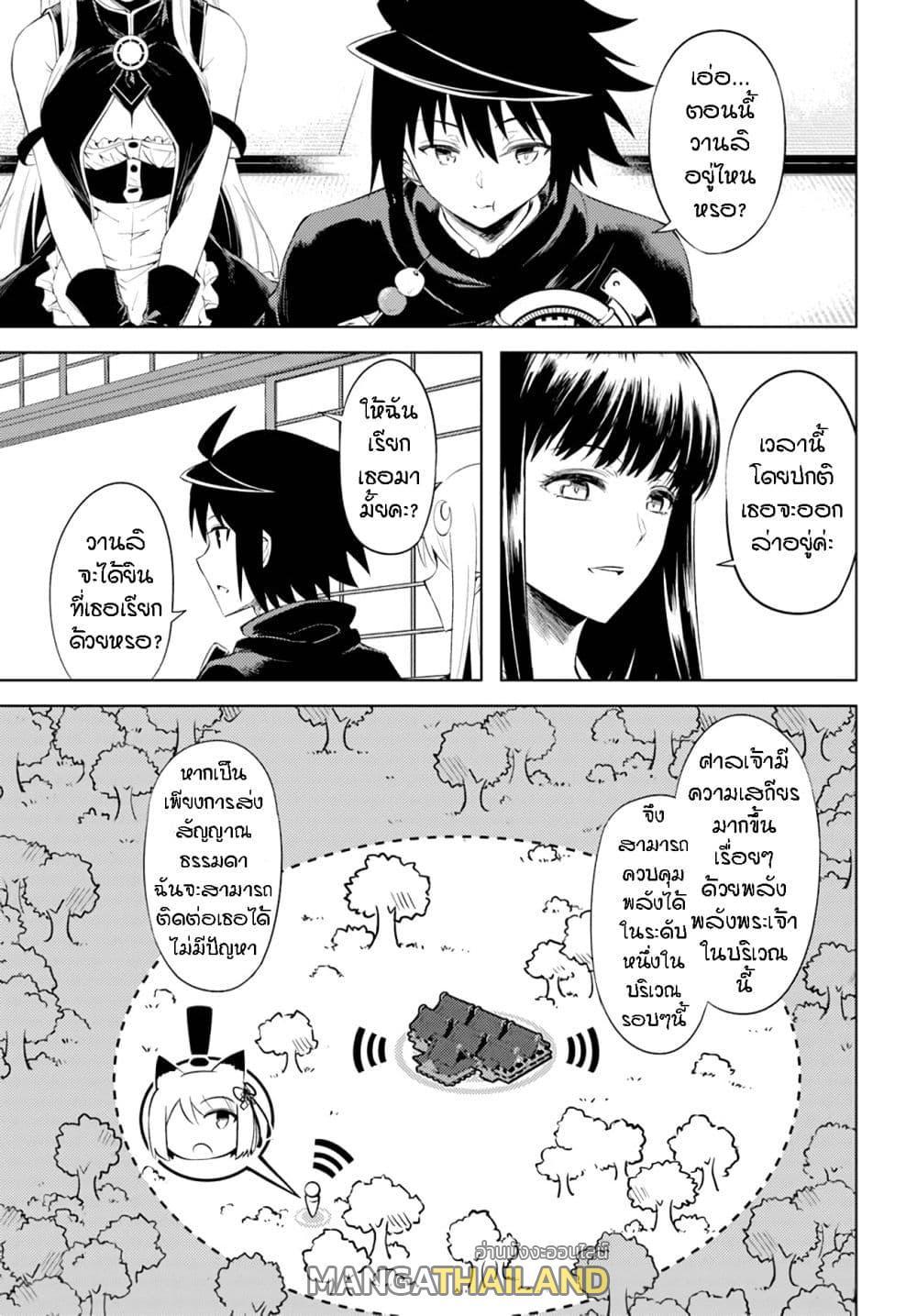 Doujin-Lc- อ่าน โดจิน มังฮวา เกาหลี ญี่ปุ่น จีน แปลไทย Tono no Kanri o Shite Miyou ตอนที่ 1 2 3 4 5 6 7 8 9 10 11 12 13 14 ฟรี ไม่มีโฆษณา อ่าน โดจิน Manhwa เกาหลี ญี่ปุ่น จีน เรามีครบ คัดมาให้เน้นๆ โดจิน 18+ รับประกันความฟินโดย  Doujin Lc