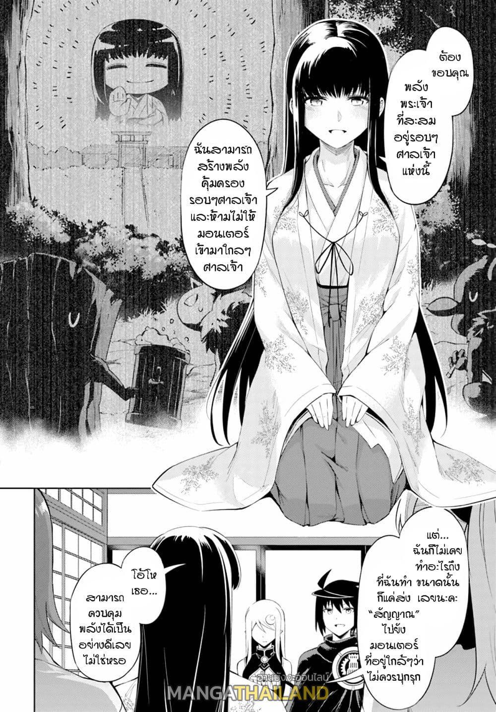 Doujin-Lc- อ่าน โดจิน มังฮวา เกาหลี ญี่ปุ่น จีน แปลไทย Tono no Kanri o Shite Miyou ตอนที่ 1 2 3 4 5 6 7 8 9 10 11 12 13 14 ฟรี ไม่มีโฆษณา อ่าน โดจิน Manhwa เกาหลี ญี่ปุ่น จีน เรามีครบ คัดมาให้เน้นๆ โดจิน 18+ รับประกันความฟินโดย  Doujin Lc