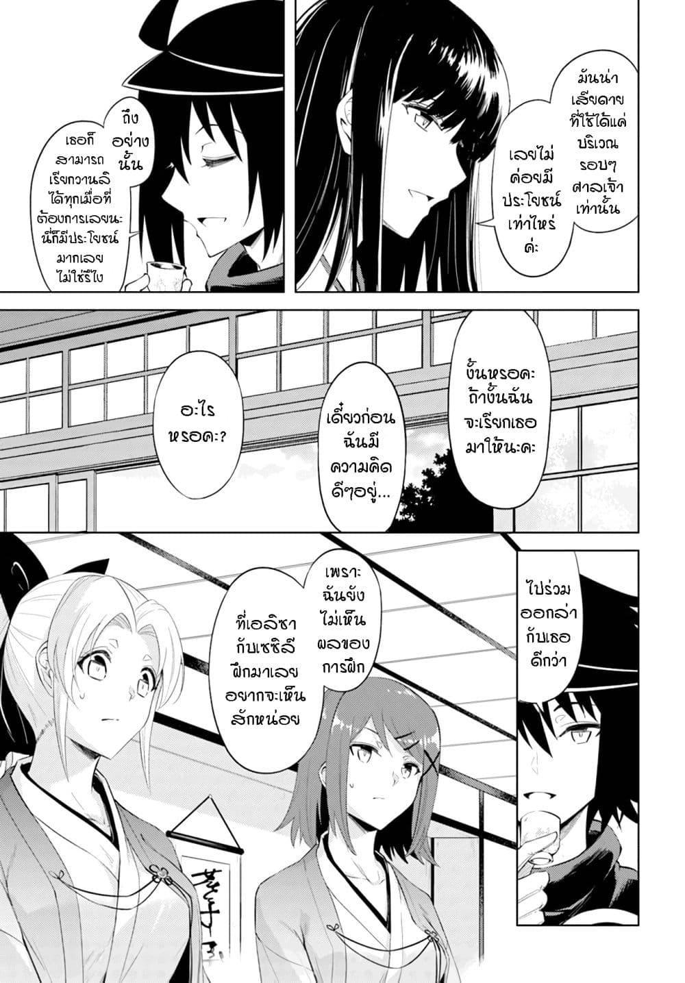 Doujin-Lc- อ่าน โดจิน มังฮวา เกาหลี ญี่ปุ่น จีน แปลไทย Tono no Kanri o Shite Miyou ตอนที่ 1 2 3 4 5 6 7 8 9 10 11 12 13 14 ฟรี ไม่มีโฆษณา อ่าน โดจิน Manhwa เกาหลี ญี่ปุ่น จีน เรามีครบ คัดมาให้เน้นๆ โดจิน 18+ รับประกันความฟินโดย  Doujin Lc