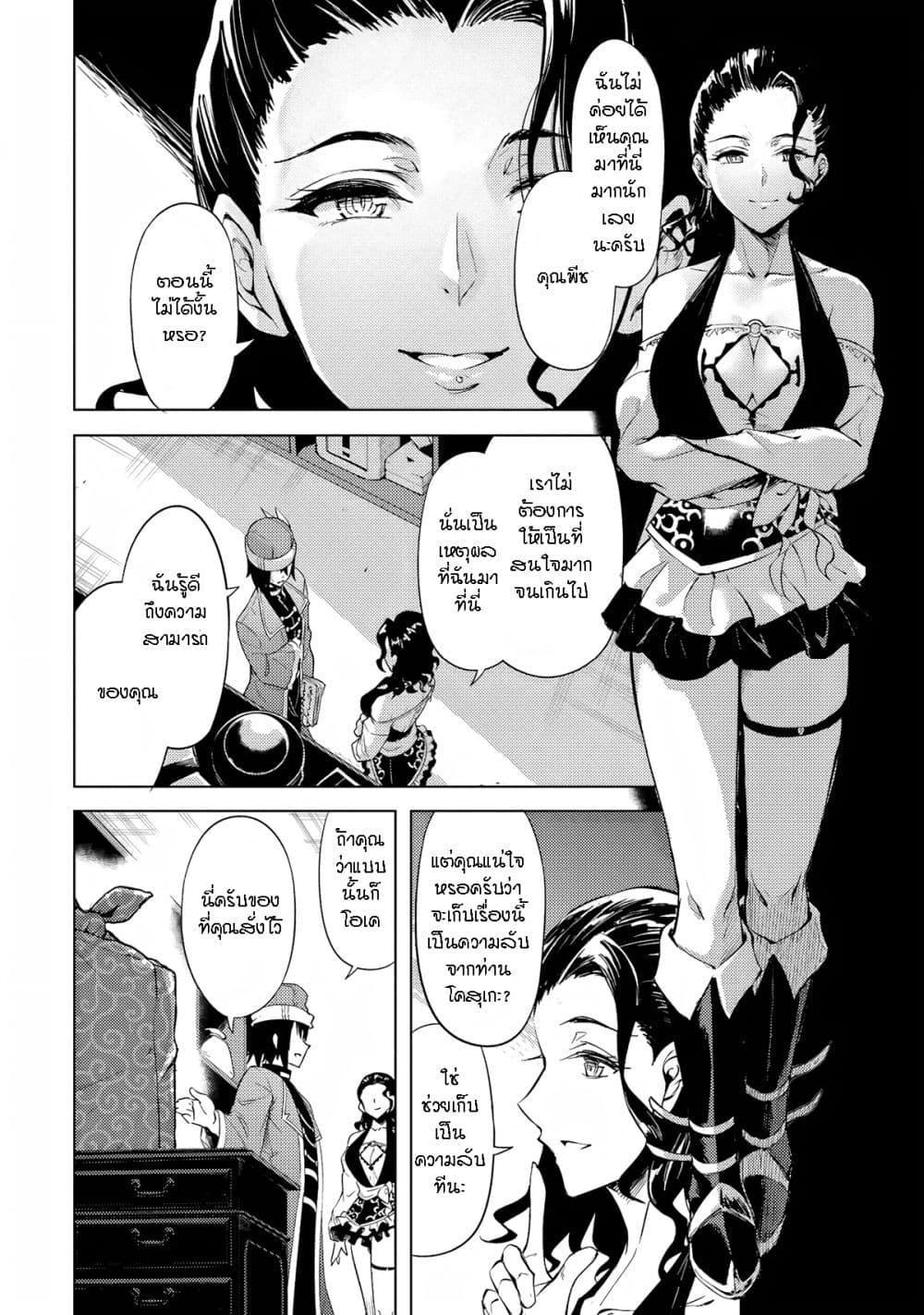 Doujin-Lc- อ่าน โดจิน มังฮวา เกาหลี ญี่ปุ่น จีน แปลไทย Tono no Kanri o Shite Miyou ตอนที่ 1 2 3 4 5 6 7 8 9 10 11 12 13 14 ฟรี ไม่มีโฆษณา อ่าน โดจิน Manhwa เกาหลี ญี่ปุ่น จีน เรามีครบ คัดมาให้เน้นๆ โดจิน 18+ รับประกันความฟินโดย  Doujin Lc