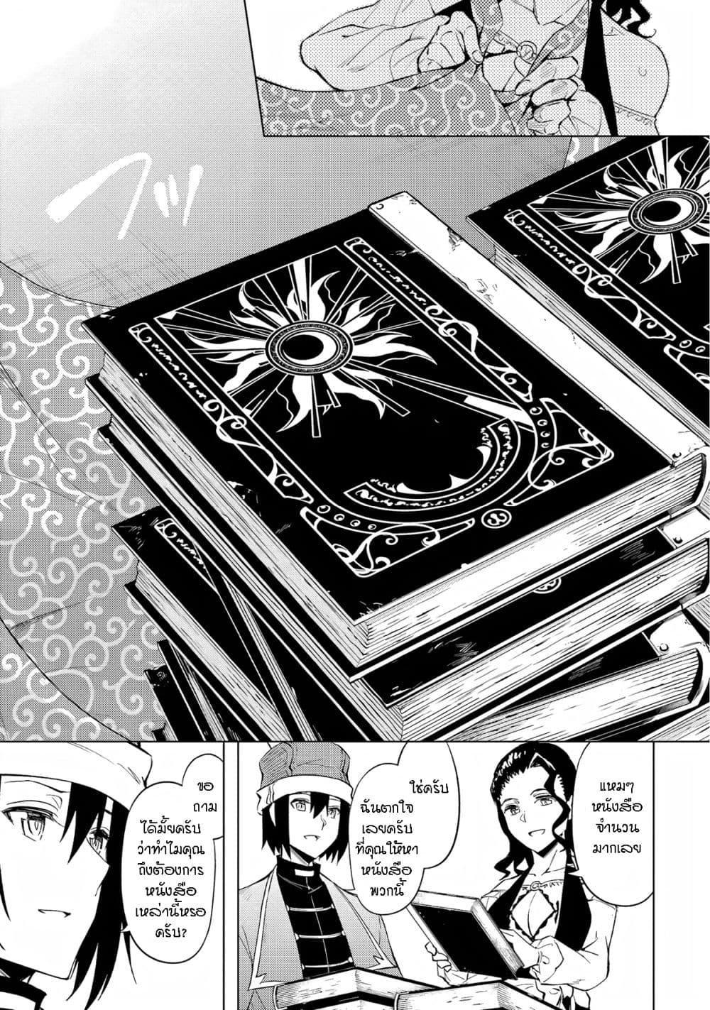 Doujin-Lc- อ่าน โดจิน มังฮวา เกาหลี ญี่ปุ่น จีน แปลไทย Tono no Kanri o Shite Miyou ตอนที่ 1 2 3 4 5 6 7 8 9 10 11 12 13 14 ฟรี ไม่มีโฆษณา อ่าน โดจิน Manhwa เกาหลี ญี่ปุ่น จีน เรามีครบ คัดมาให้เน้นๆ โดจิน 18+ รับประกันความฟินโดย  Doujin Lc