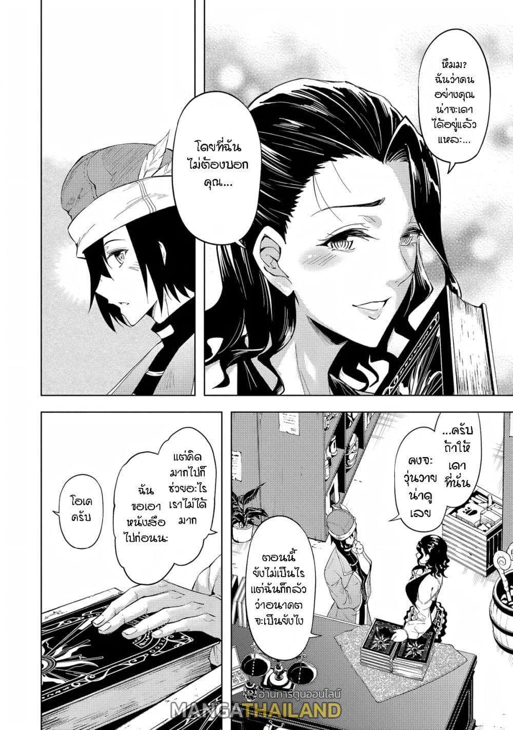 Doujin-Lc- อ่าน โดจิน มังฮวา เกาหลี ญี่ปุ่น จีน แปลไทย Tono no Kanri o Shite Miyou ตอนที่ 1 2 3 4 5 6 7 8 9 10 11 12 13 14 ฟรี ไม่มีโฆษณา อ่าน โดจิน Manhwa เกาหลี ญี่ปุ่น จีน เรามีครบ คัดมาให้เน้นๆ โดจิน 18+ รับประกันความฟินโดย  Doujin Lc