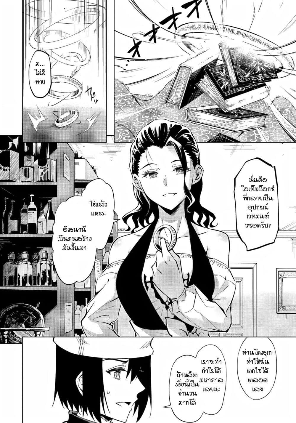 Doujin-Lc- อ่าน โดจิน มังฮวา เกาหลี ญี่ปุ่น จีน แปลไทย Tono no Kanri o Shite Miyou ตอนที่ 1 2 3 4 5 6 7 8 9 10 11 12 13 14 ฟรี ไม่มีโฆษณา อ่าน โดจิน Manhwa เกาหลี ญี่ปุ่น จีน เรามีครบ คัดมาให้เน้นๆ โดจิน 18+ รับประกันความฟินโดย  Doujin Lc