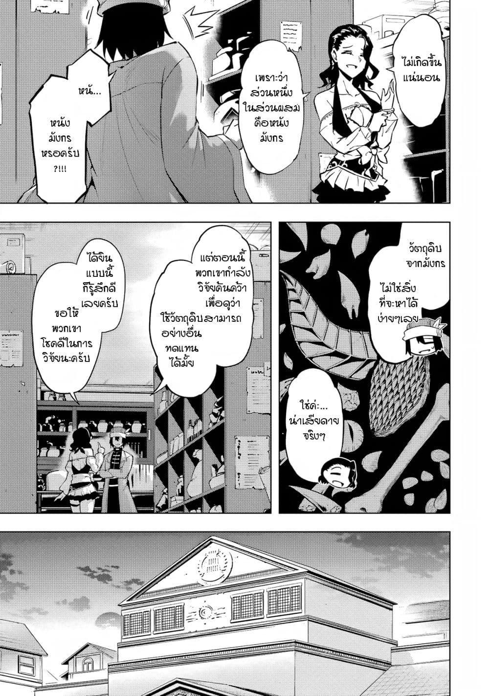 Doujin-Lc- อ่าน โดจิน มังฮวา เกาหลี ญี่ปุ่น จีน แปลไทย Tono no Kanri o Shite Miyou ตอนที่ 1 2 3 4 5 6 7 8 9 10 11 12 13 14 ฟรี ไม่มีโฆษณา อ่าน โดจิน Manhwa เกาหลี ญี่ปุ่น จีน เรามีครบ คัดมาให้เน้นๆ โดจิน 18+ รับประกันความฟินโดย  Doujin Lc