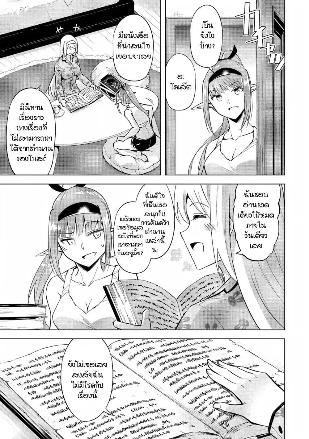 Doujin-Lc- อ่าน โดจิน มังฮวา เกาหลี ญี่ปุ่น จีน แปลไทย Tono no Kanri o Shite Miyou ตอนที่ 1 2 3 4 5 6 7 8 9 10 11 12 13 14 ฟรี ไม่มีโฆษณา อ่าน โดจิน Manhwa เกาหลี ญี่ปุ่น จีน เรามีครบ คัดมาให้เน้นๆ โดจิน 18+ รับประกันความฟินโดย  Doujin Lc