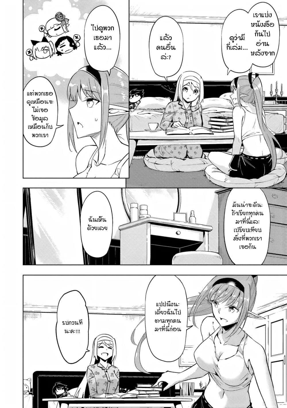 Doujin-Lc- อ่าน โดจิน มังฮวา เกาหลี ญี่ปุ่น จีน แปลไทย Tono no Kanri o Shite Miyou ตอนที่ 1 2 3 4 5 6 7 8 9 10 11 12 13 14 ฟรี ไม่มีโฆษณา อ่าน โดจิน Manhwa เกาหลี ญี่ปุ่น จีน เรามีครบ คัดมาให้เน้นๆ โดจิน 18+ รับประกันความฟินโดย  Doujin Lc