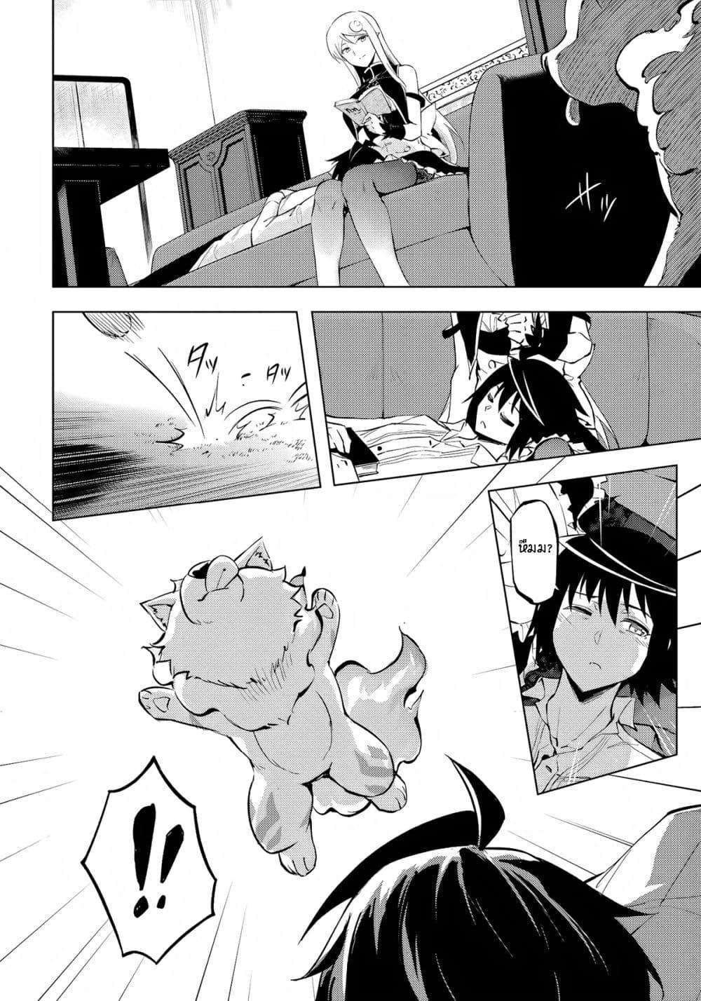 Doujin-Lc- อ่าน โดจิน มังฮวา เกาหลี ญี่ปุ่น จีน แปลไทย Tono no Kanri o Shite Miyou ตอนที่ 1 2 3 4 5 6 7 8 9 10 11 12 13 14 ฟรี ไม่มีโฆษณา อ่าน โดจิน Manhwa เกาหลี ญี่ปุ่น จีน เรามีครบ คัดมาให้เน้นๆ โดจิน 18+ รับประกันความฟินโดย  Doujin Lc