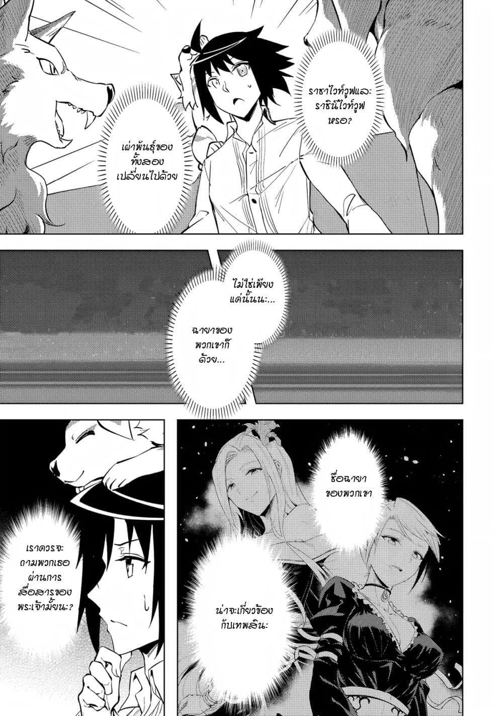 Doujin-Lc- อ่าน โดจิน มังฮวา เกาหลี ญี่ปุ่น จีน แปลไทย Tono no Kanri o Shite Miyou ตอนที่ 1 2 3 4 5 6 7 8 9 10 11 12 13 14 ฟรี ไม่มีโฆษณา อ่าน โดจิน Manhwa เกาหลี ญี่ปุ่น จีน เรามีครบ คัดมาให้เน้นๆ โดจิน 18+ รับประกันความฟินโดย  Doujin Lc