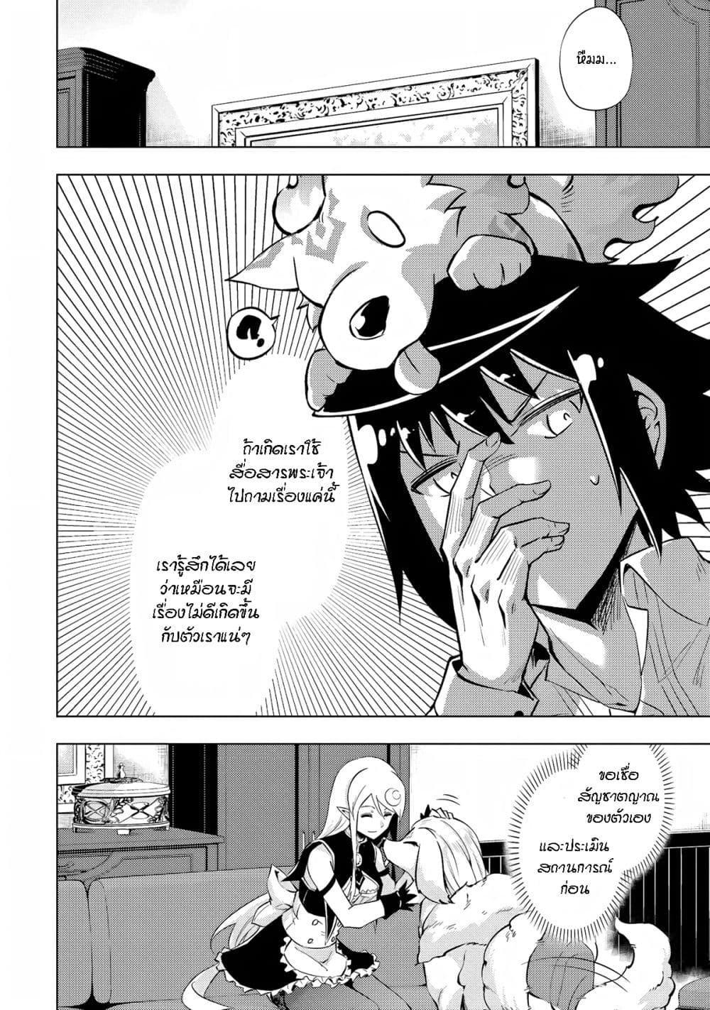 Doujin-Lc- อ่าน โดจิน มังฮวา เกาหลี ญี่ปุ่น จีน แปลไทย Tono no Kanri o Shite Miyou ตอนที่ 1 2 3 4 5 6 7 8 9 10 11 12 13 14 ฟรี ไม่มีโฆษณา อ่าน โดจิน Manhwa เกาหลี ญี่ปุ่น จีน เรามีครบ คัดมาให้เน้นๆ โดจิน 18+ รับประกันความฟินโดย  Doujin Lc