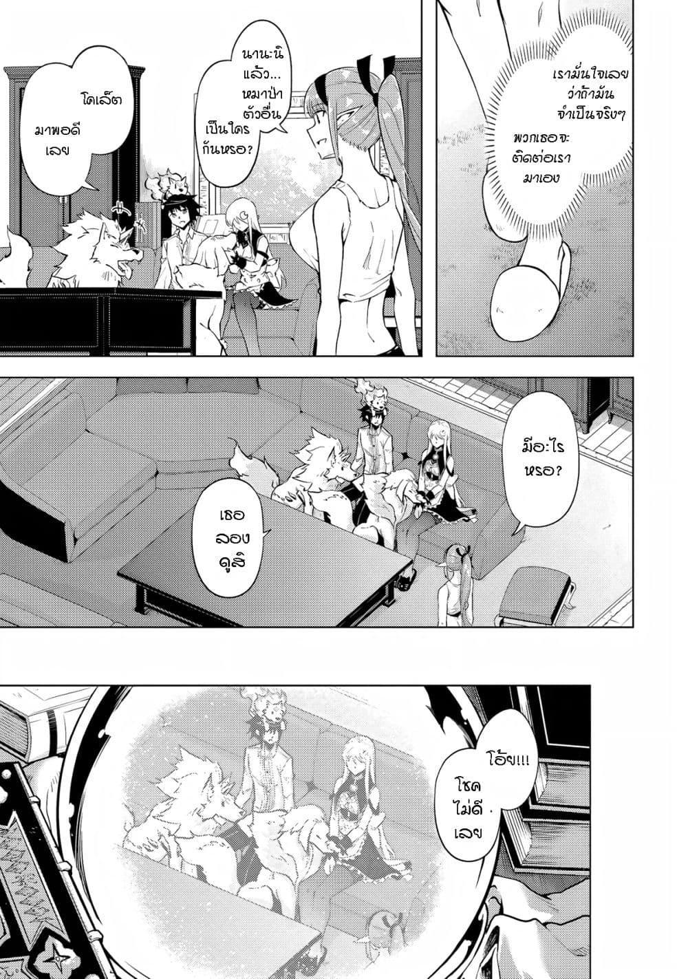 Doujin-Lc- อ่าน โดจิน มังฮวา เกาหลี ญี่ปุ่น จีน แปลไทย Tono no Kanri o Shite Miyou ตอนที่ 1 2 3 4 5 6 7 8 9 10 11 12 13 14 ฟรี ไม่มีโฆษณา อ่าน โดจิน Manhwa เกาหลี ญี่ปุ่น จีน เรามีครบ คัดมาให้เน้นๆ โดจิน 18+ รับประกันความฟินโดย  Doujin Lc