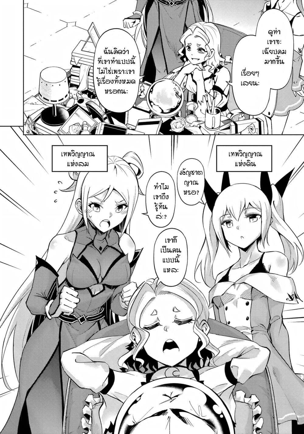 Doujin-Lc- อ่าน โดจิน มังฮวา เกาหลี ญี่ปุ่น จีน แปลไทย Tono no Kanri o Shite Miyou ตอนที่ 1 2 3 4 5 6 7 8 9 10 11 12 13 14 ฟรี ไม่มีโฆษณา อ่าน โดจิน Manhwa เกาหลี ญี่ปุ่น จีน เรามีครบ คัดมาให้เน้นๆ โดจิน 18+ รับประกันความฟินโดย  Doujin Lc