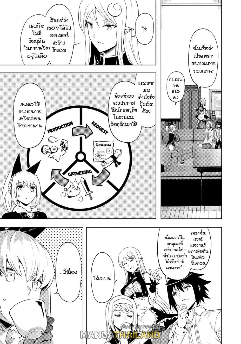 Doujin-Lc- อ่าน โดจิน มังฮวา เกาหลี ญี่ปุ่น จีน แปลไทย Tono no Kanri o Shite Miyou ตอนที่ 1 2 3 4 5 6 7 8 9 10 11 12 13 14 ฟรี ไม่มีโฆษณา อ่าน โดจิน Manhwa เกาหลี ญี่ปุ่น จีน เรามีครบ คัดมาให้เน้นๆ โดจิน 18+ รับประกันความฟินโดย  Doujin Lc
