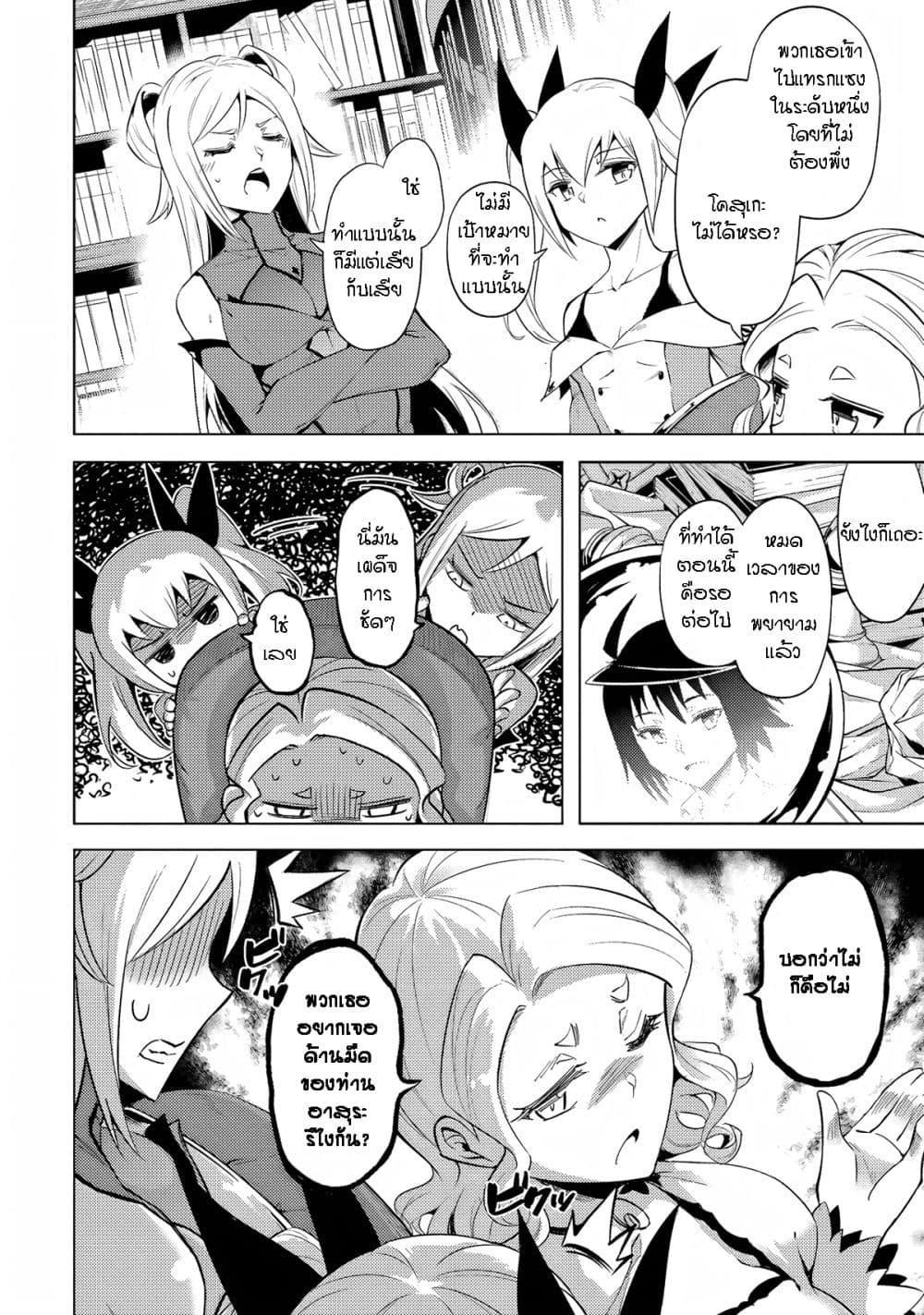 Doujin-Lc- อ่าน โดจิน มังฮวา เกาหลี ญี่ปุ่น จีน แปลไทย Tono no Kanri o Shite Miyou ตอนที่ 1 2 3 4 5 6 7 8 9 10 11 12 13 14 ฟรี ไม่มีโฆษณา อ่าน โดจิน Manhwa เกาหลี ญี่ปุ่น จีน เรามีครบ คัดมาให้เน้นๆ โดจิน 18+ รับประกันความฟินโดย  Doujin Lc