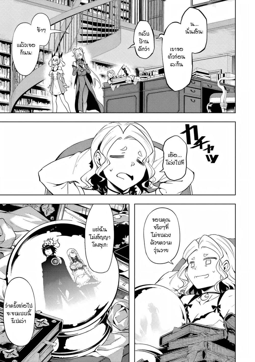 Doujin-Lc- อ่าน โดจิน มังฮวา เกาหลี ญี่ปุ่น จีน แปลไทย Tono no Kanri o Shite Miyou ตอนที่ 1 2 3 4 5 6 7 8 9 10 11 12 13 14 ฟรี ไม่มีโฆษณา อ่าน โดจิน Manhwa เกาหลี ญี่ปุ่น จีน เรามีครบ คัดมาให้เน้นๆ โดจิน 18+ รับประกันความฟินโดย  Doujin Lc