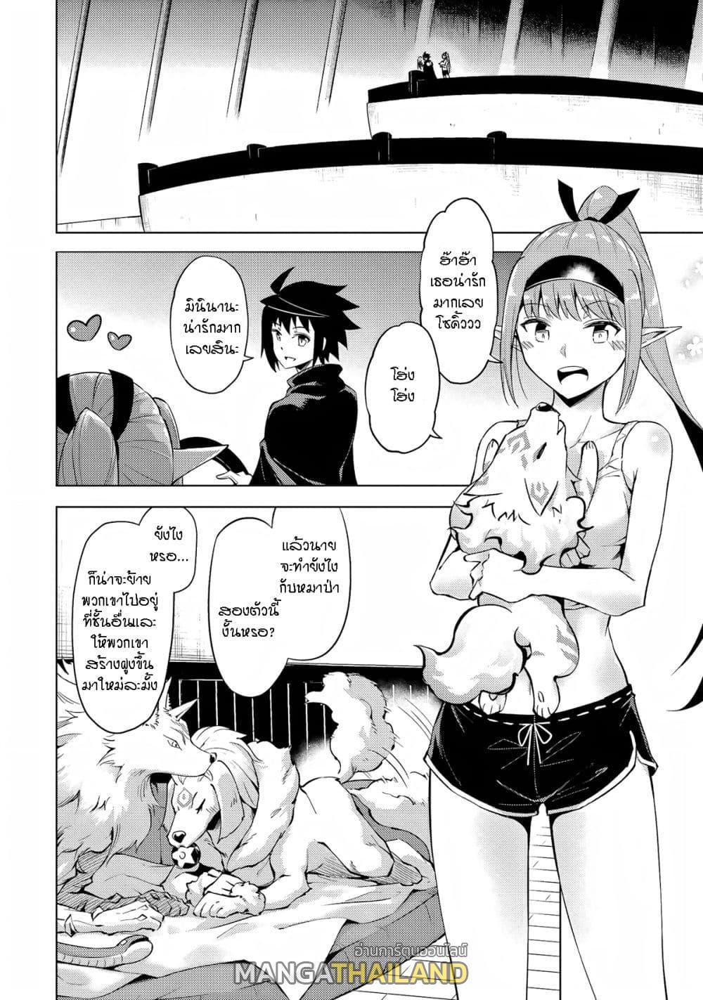 Doujin-Lc- อ่าน โดจิน มังฮวา เกาหลี ญี่ปุ่น จีน แปลไทย Tono no Kanri o Shite Miyou ตอนที่ 1 2 3 4 5 6 7 8 9 10 11 12 13 14 ฟรี ไม่มีโฆษณา อ่าน โดจิน Manhwa เกาหลี ญี่ปุ่น จีน เรามีครบ คัดมาให้เน้นๆ โดจิน 18+ รับประกันความฟินโดย  Doujin Lc