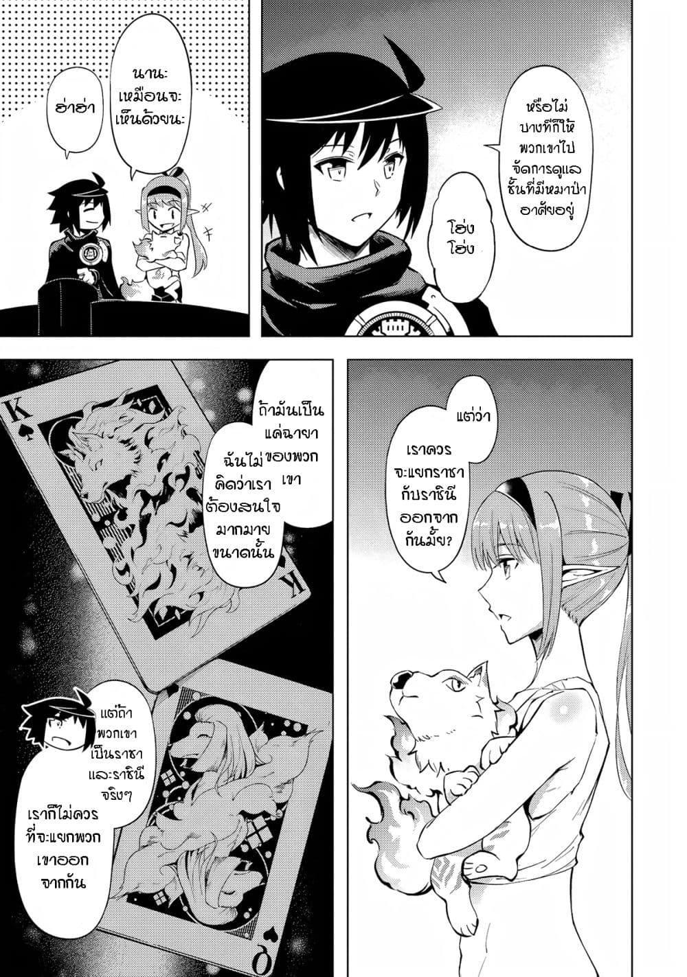 Doujin-Lc- อ่าน โดจิน มังฮวา เกาหลี ญี่ปุ่น จีน แปลไทย Tono no Kanri o Shite Miyou ตอนที่ 1 2 3 4 5 6 7 8 9 10 11 12 13 14 ฟรี ไม่มีโฆษณา อ่าน โดจิน Manhwa เกาหลี ญี่ปุ่น จีน เรามีครบ คัดมาให้เน้นๆ โดจิน 18+ รับประกันความฟินโดย  Doujin Lc