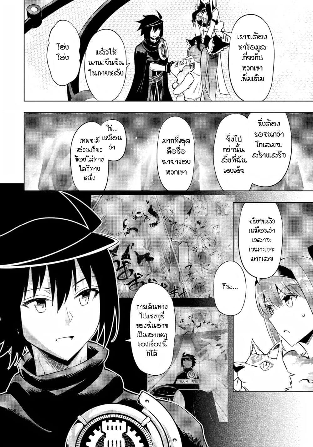 Doujin-Lc- อ่าน โดจิน มังฮวา เกาหลี ญี่ปุ่น จีน แปลไทย Tono no Kanri o Shite Miyou ตอนที่ 1 2 3 4 5 6 7 8 9 10 11 12 13 14 ฟรี ไม่มีโฆษณา อ่าน โดจิน Manhwa เกาหลี ญี่ปุ่น จีน เรามีครบ คัดมาให้เน้นๆ โดจิน 18+ รับประกันความฟินโดย  Doujin Lc