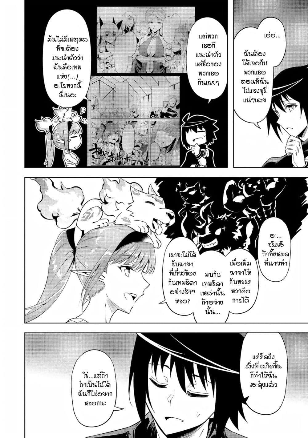 Doujin-Lc- อ่าน โดจิน มังฮวา เกาหลี ญี่ปุ่น จีน แปลไทย Tono no Kanri o Shite Miyou ตอนที่ 1 2 3 4 5 6 7 8 9 10 11 12 13 14 ฟรี ไม่มีโฆษณา อ่าน โดจิน Manhwa เกาหลี ญี่ปุ่น จีน เรามีครบ คัดมาให้เน้นๆ โดจิน 18+ รับประกันความฟินโดย  Doujin Lc