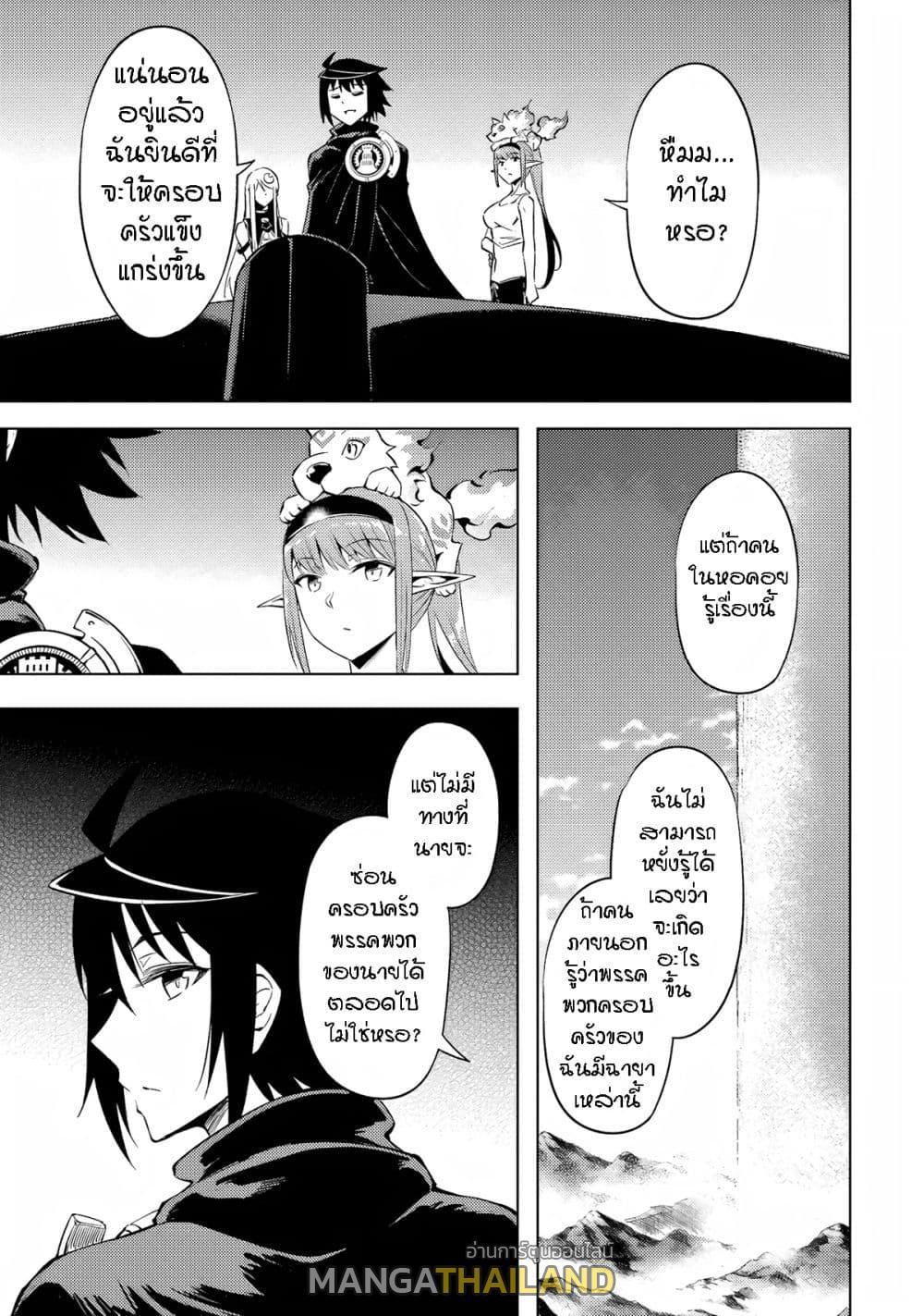 Doujin-Lc- อ่าน โดจิน มังฮวา เกาหลี ญี่ปุ่น จีน แปลไทย Tono no Kanri o Shite Miyou ตอนที่ 1 2 3 4 5 6 7 8 9 10 11 12 13 14 ฟรี ไม่มีโฆษณา อ่าน โดจิน Manhwa เกาหลี ญี่ปุ่น จีน เรามีครบ คัดมาให้เน้นๆ โดจิน 18+ รับประกันความฟินโดย  Doujin Lc