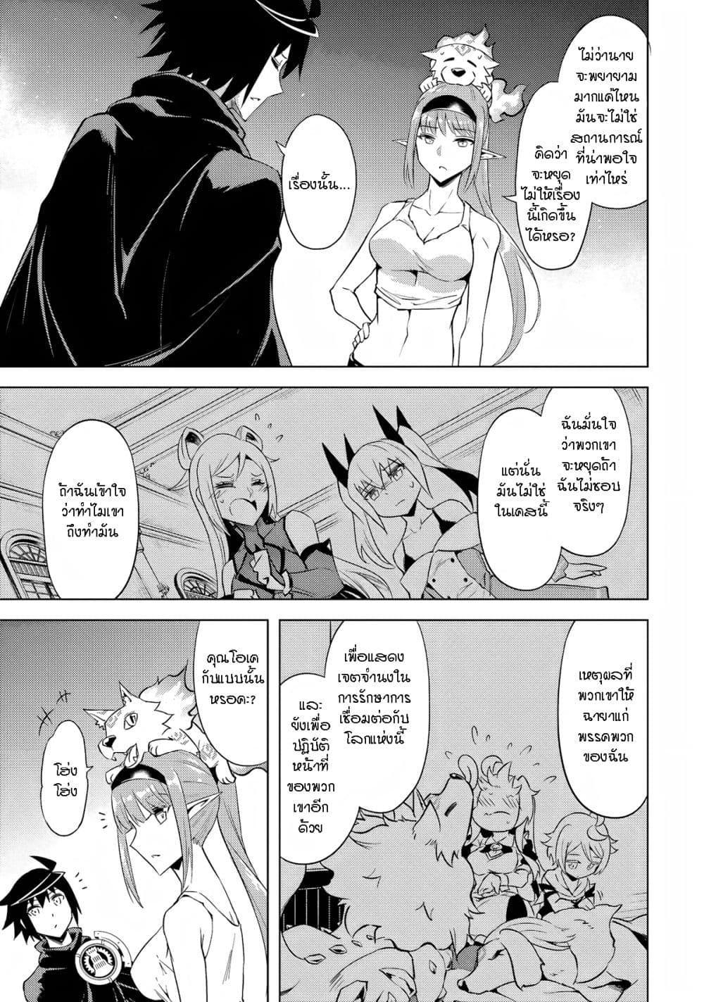 Doujin-Lc- อ่าน โดจิน มังฮวา เกาหลี ญี่ปุ่น จีน แปลไทย Tono no Kanri o Shite Miyou ตอนที่ 1 2 3 4 5 6 7 8 9 10 11 12 13 14 ฟรี ไม่มีโฆษณา อ่าน โดจิน Manhwa เกาหลี ญี่ปุ่น จีน เรามีครบ คัดมาให้เน้นๆ โดจิน 18+ รับประกันความฟินโดย  Doujin Lc