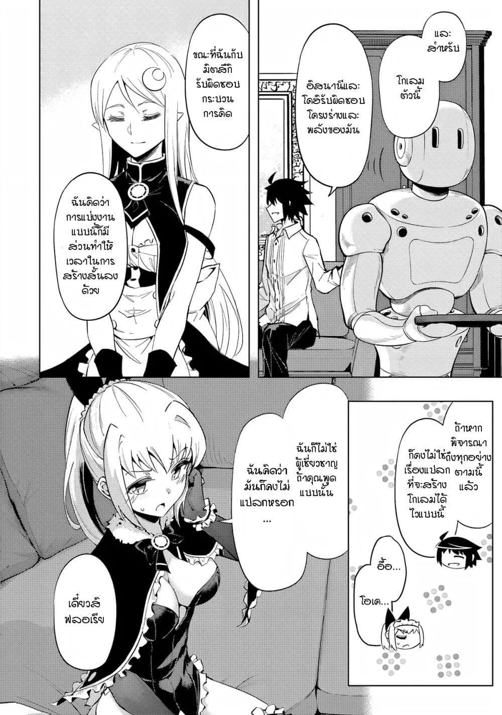 Doujin-Lc- อ่าน โดจิน มังฮวา เกาหลี ญี่ปุ่น จีน แปลไทย Tono no Kanri o Shite Miyou ตอนที่ 1 2 3 4 5 6 7 8 9 10 11 12 13 14 ฟรี ไม่มีโฆษณา อ่าน โดจิน Manhwa เกาหลี ญี่ปุ่น จีน เรามีครบ คัดมาให้เน้นๆ โดจิน 18+ รับประกันความฟินโดย  Doujin Lc
