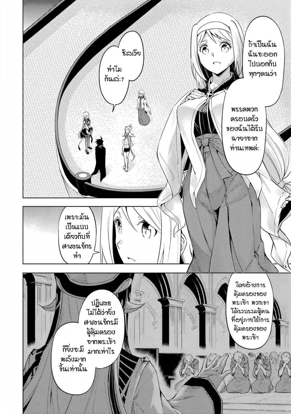 Doujin-Lc- อ่าน โดจิน มังฮวา เกาหลี ญี่ปุ่น จีน แปลไทย Tono no Kanri o Shite Miyou ตอนที่ 1 2 3 4 5 6 7 8 9 10 11 12 13 14 ฟรี ไม่มีโฆษณา อ่าน โดจิน Manhwa เกาหลี ญี่ปุ่น จีน เรามีครบ คัดมาให้เน้นๆ โดจิน 18+ รับประกันความฟินโดย  Doujin Lc