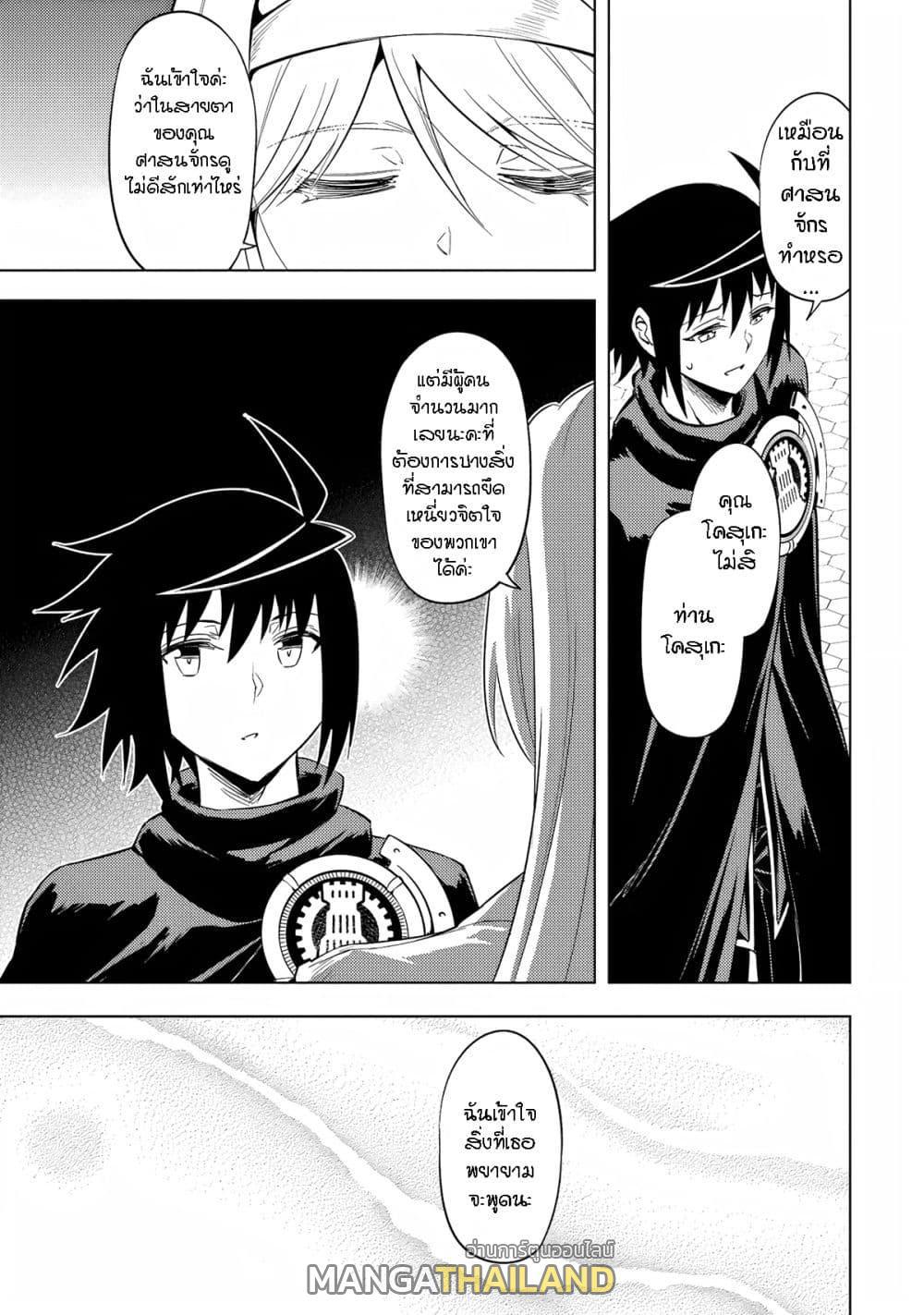 Doujin-Lc- อ่าน โดจิน มังฮวา เกาหลี ญี่ปุ่น จีน แปลไทย Tono no Kanri o Shite Miyou ตอนที่ 1 2 3 4 5 6 7 8 9 10 11 12 13 14 ฟรี ไม่มีโฆษณา อ่าน โดจิน Manhwa เกาหลี ญี่ปุ่น จีน เรามีครบ คัดมาให้เน้นๆ โดจิน 18+ รับประกันความฟินโดย  Doujin Lc