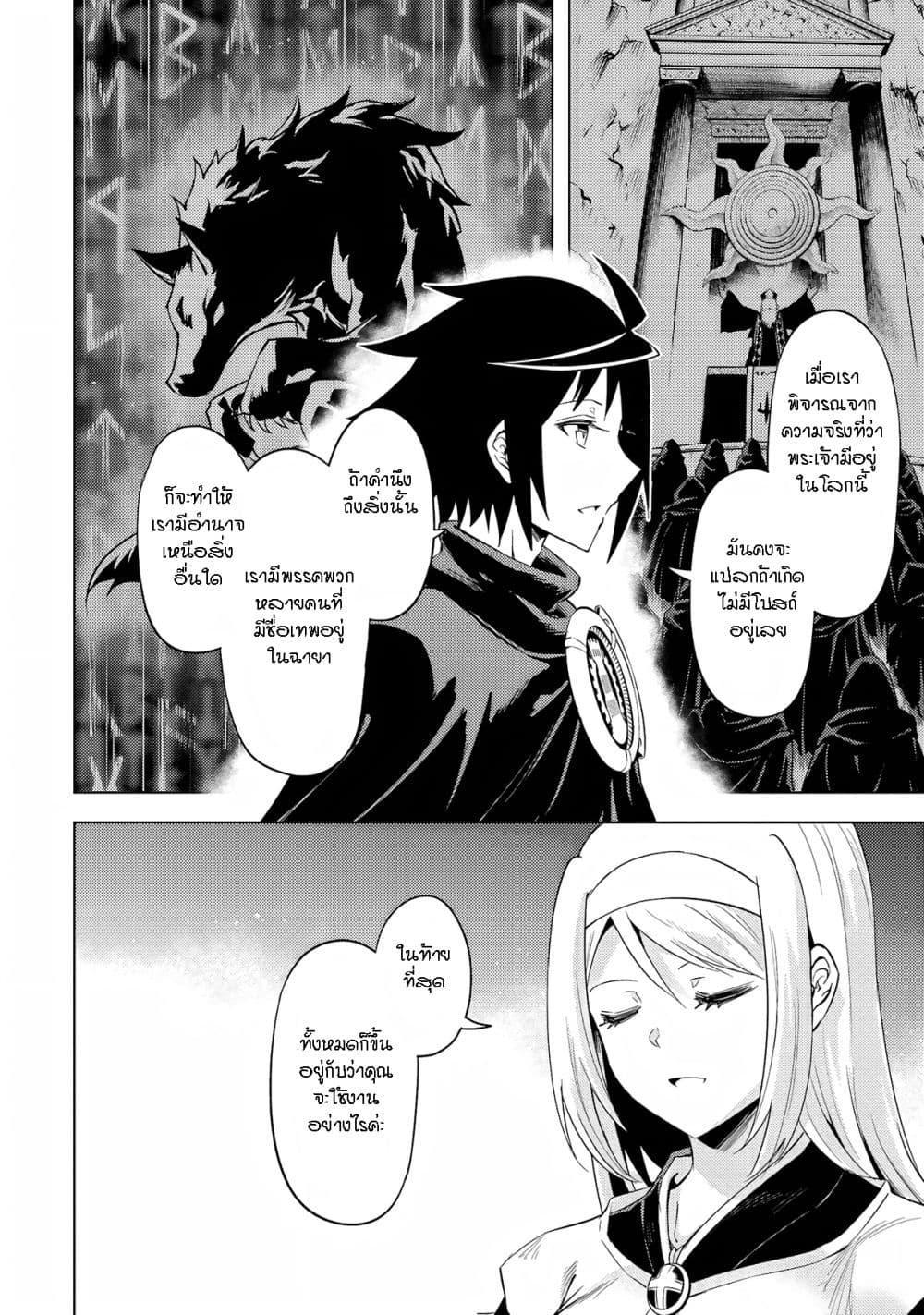 Doujin-Lc- อ่าน โดจิน มังฮวา เกาหลี ญี่ปุ่น จีน แปลไทย Tono no Kanri o Shite Miyou ตอนที่ 1 2 3 4 5 6 7 8 9 10 11 12 13 14 ฟรี ไม่มีโฆษณา อ่าน โดจิน Manhwa เกาหลี ญี่ปุ่น จีน เรามีครบ คัดมาให้เน้นๆ โดจิน 18+ รับประกันความฟินโดย  Doujin Lc