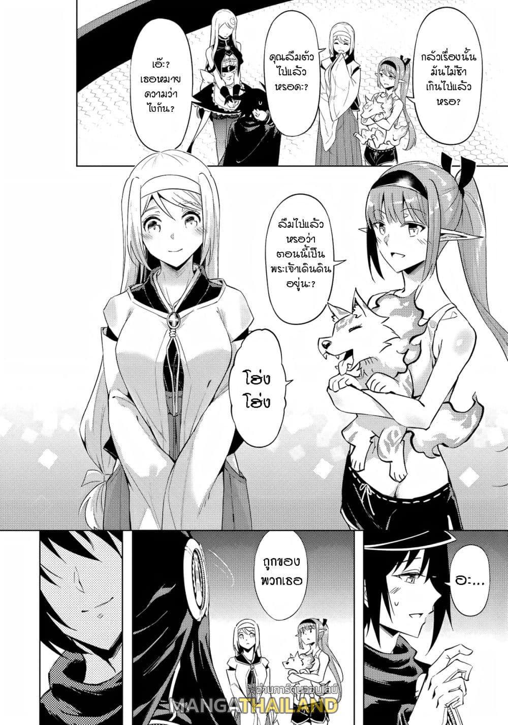 Doujin-Lc- อ่าน โดจิน มังฮวา เกาหลี ญี่ปุ่น จีน แปลไทย Tono no Kanri o Shite Miyou ตอนที่ 1 2 3 4 5 6 7 8 9 10 11 12 13 14 ฟรี ไม่มีโฆษณา อ่าน โดจิน Manhwa เกาหลี ญี่ปุ่น จีน เรามีครบ คัดมาให้เน้นๆ โดจิน 18+ รับประกันความฟินโดย  Doujin Lc