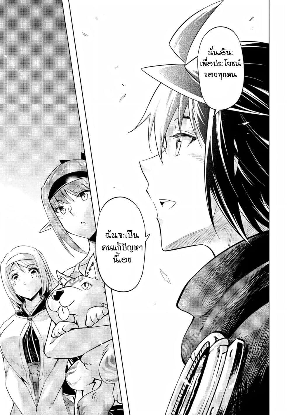 Doujin-Lc- อ่าน โดจิน มังฮวา เกาหลี ญี่ปุ่น จีน แปลไทย Tono no Kanri o Shite Miyou ตอนที่ 1 2 3 4 5 6 7 8 9 10 11 12 13 14 ฟรี ไม่มีโฆษณา อ่าน โดจิน Manhwa เกาหลี ญี่ปุ่น จีน เรามีครบ คัดมาให้เน้นๆ โดจิน 18+ รับประกันความฟินโดย  Doujin Lc