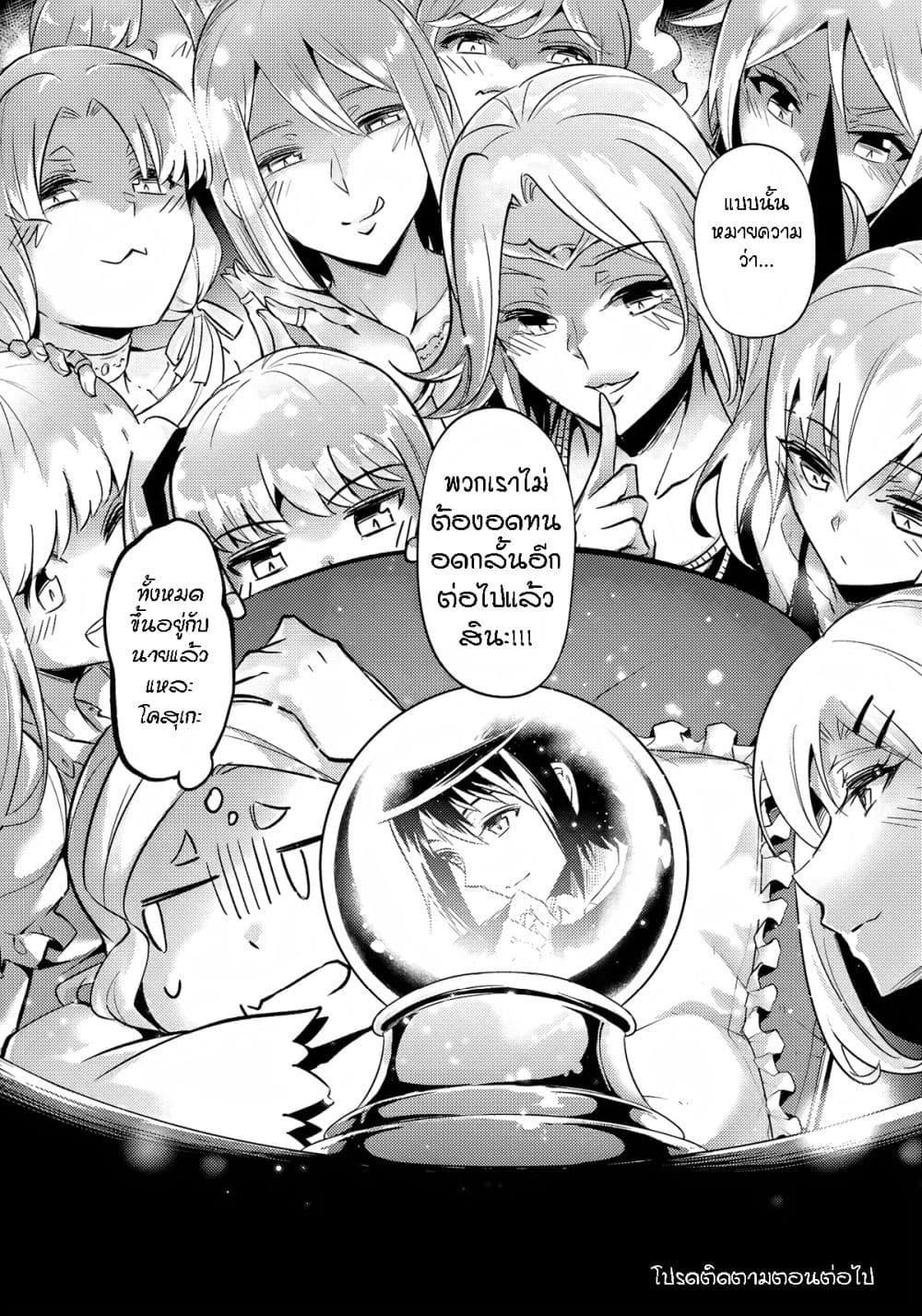 Doujin-Lc- อ่าน โดจิน มังฮวา เกาหลี ญี่ปุ่น จีน แปลไทย Tono no Kanri o Shite Miyou ตอนที่ 1 2 3 4 5 6 7 8 9 10 11 12 13 14 ฟรี ไม่มีโฆษณา อ่าน โดจิน Manhwa เกาหลี ญี่ปุ่น จีน เรามีครบ คัดมาให้เน้นๆ โดจิน 18+ รับประกันความฟินโดย  Doujin Lc