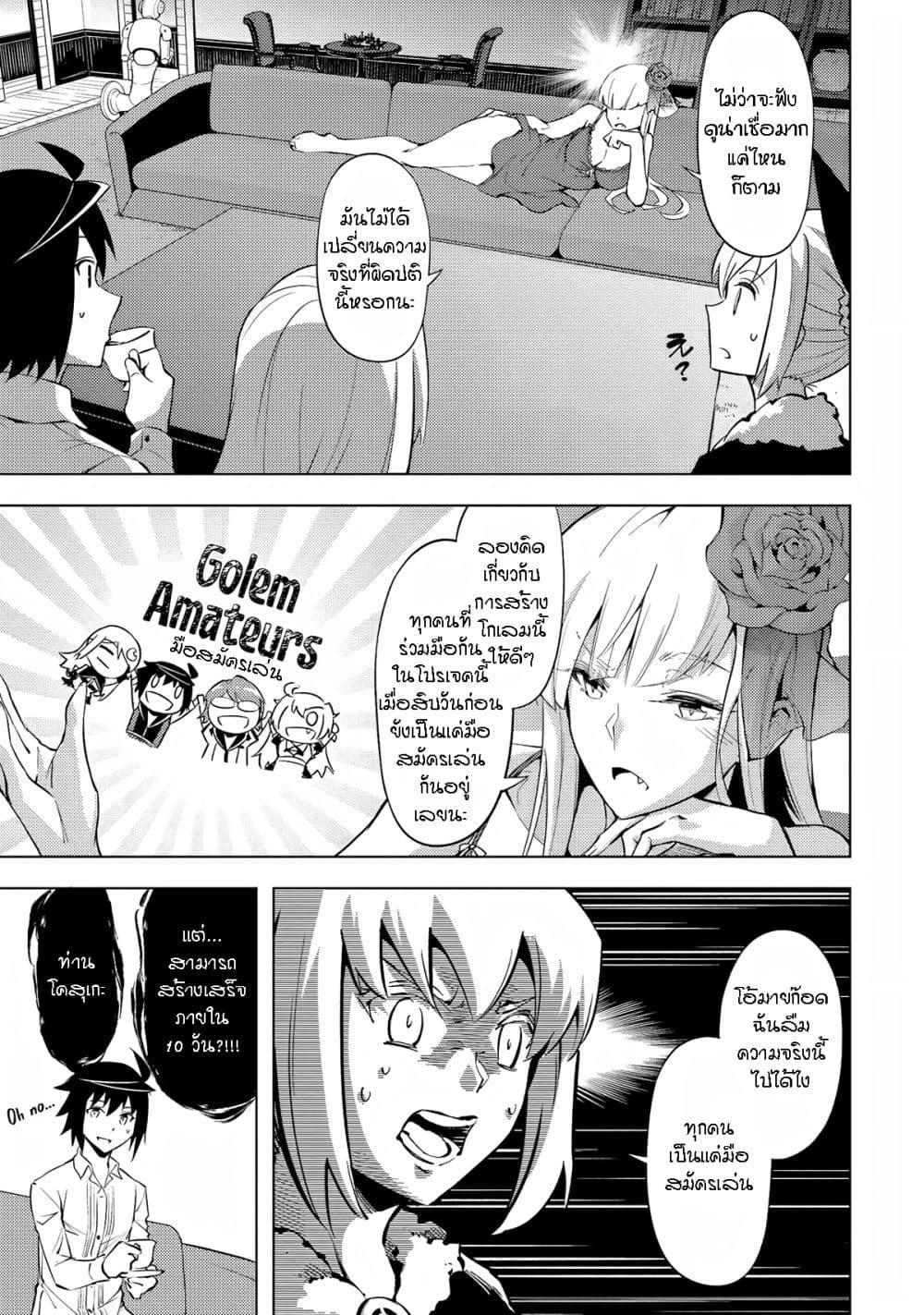 Doujin-Lc- อ่าน โดจิน มังฮวา เกาหลี ญี่ปุ่น จีน แปลไทย Tono no Kanri o Shite Miyou ตอนที่ 1 2 3 4 5 6 7 8 9 10 11 12 13 14 ฟรี ไม่มีโฆษณา อ่าน โดจิน Manhwa เกาหลี ญี่ปุ่น จีน เรามีครบ คัดมาให้เน้นๆ โดจิน 18+ รับประกันความฟินโดย  Doujin Lc
