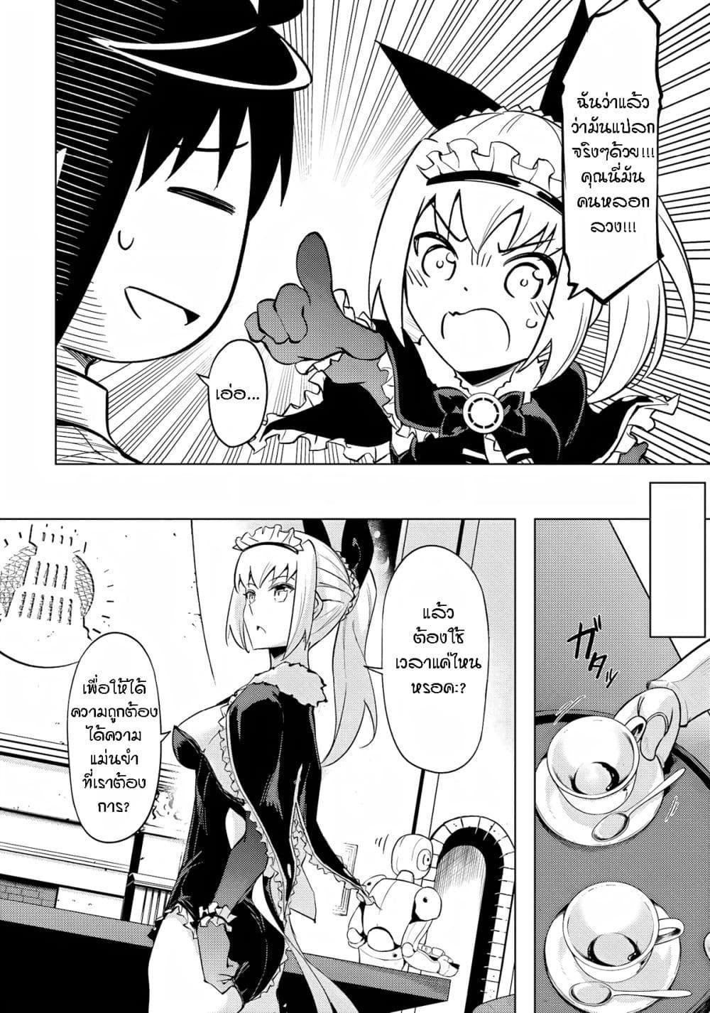 Doujin-Lc- อ่าน โดจิน มังฮวา เกาหลี ญี่ปุ่น จีน แปลไทย Tono no Kanri o Shite Miyou ตอนที่ 1 2 3 4 5 6 7 8 9 10 11 12 13 14 ฟรี ไม่มีโฆษณา อ่าน โดจิน Manhwa เกาหลี ญี่ปุ่น จีน เรามีครบ คัดมาให้เน้นๆ โดจิน 18+ รับประกันความฟินโดย  Doujin Lc