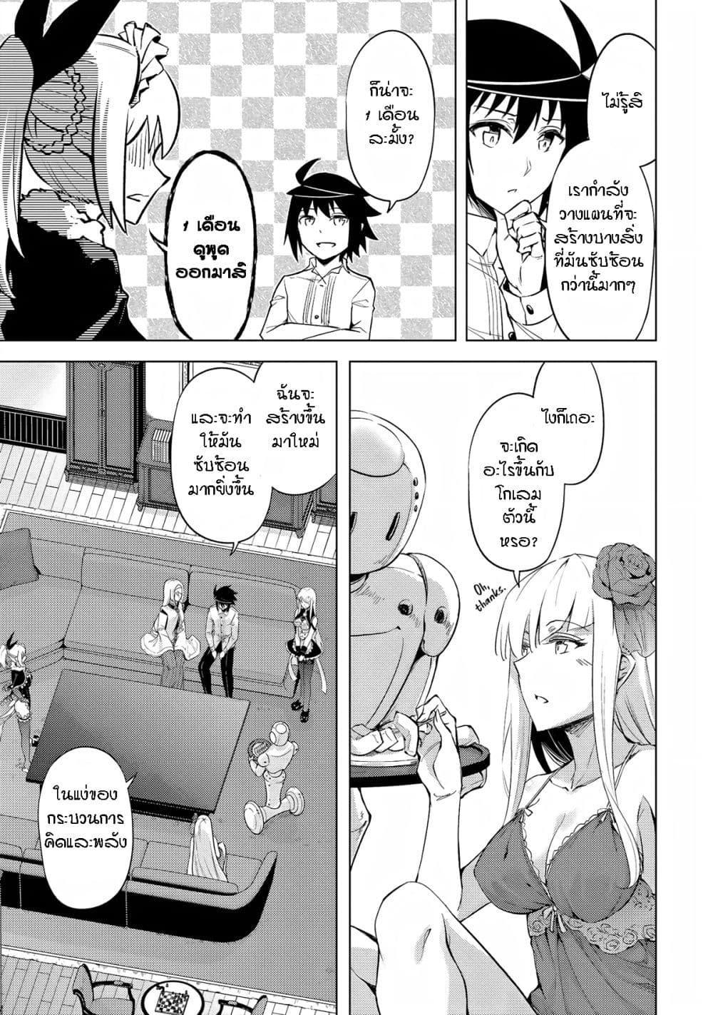 Doujin-Lc- อ่าน โดจิน มังฮวา เกาหลี ญี่ปุ่น จีน แปลไทย Tono no Kanri o Shite Miyou ตอนที่ 1 2 3 4 5 6 7 8 9 10 11 12 13 14 ฟรี ไม่มีโฆษณา อ่าน โดจิน Manhwa เกาหลี ญี่ปุ่น จีน เรามีครบ คัดมาให้เน้นๆ โดจิน 18+ รับประกันความฟินโดย  Doujin Lc