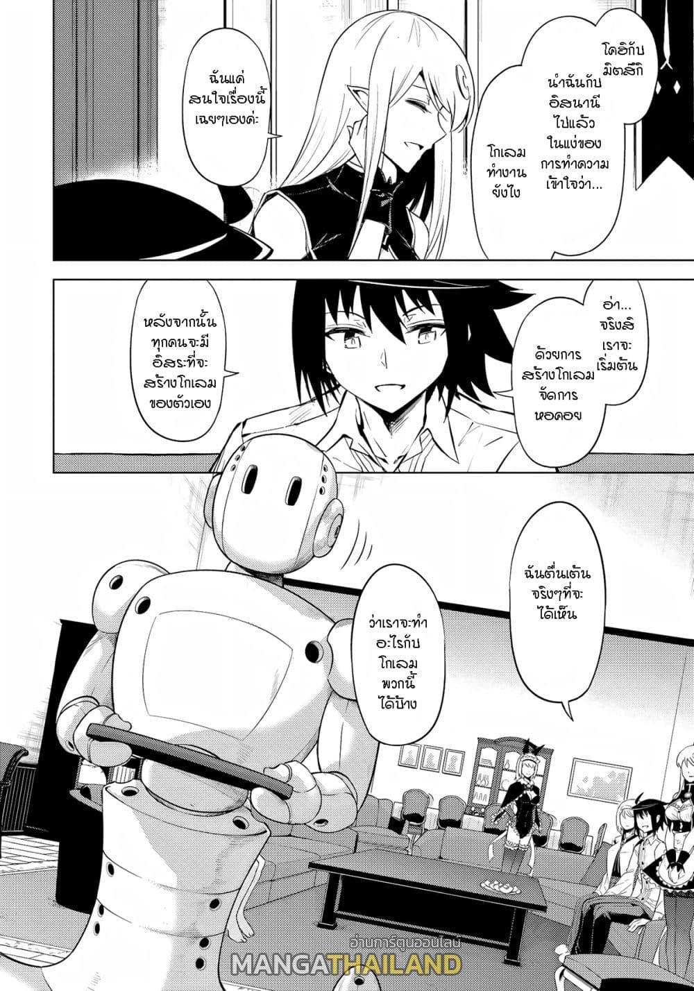 Doujin-Lc- อ่าน โดจิน มังฮวา เกาหลี ญี่ปุ่น จีน แปลไทย Tono no Kanri o Shite Miyou ตอนที่ 1 2 3 4 5 6 7 8 9 10 11 12 13 14 ฟรี ไม่มีโฆษณา อ่าน โดจิน Manhwa เกาหลี ญี่ปุ่น จีน เรามีครบ คัดมาให้เน้นๆ โดจิน 18+ รับประกันความฟินโดย  Doujin Lc