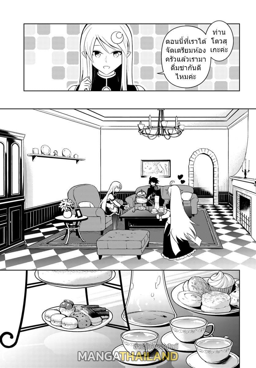 Doujin-Lc- อ่าน โดจิน มังฮวา เกาหลี ญี่ปุ่น จีน แปลไทย Tono no Kanri o Shite Miyou ตอนที่ 1 2 3 4 5 6 7 8 9 10 11 12 13 14 ฟรี ไม่มีโฆษณา อ่าน โดจิน Manhwa เกาหลี ญี่ปุ่น จีน เรามีครบ คัดมาให้เน้นๆ โดจิน 18+ รับประกันความฟินโดย  Doujin Lc