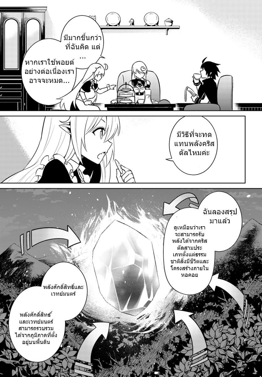 Doujin-Lc- อ่าน โดจิน มังฮวา เกาหลี ญี่ปุ่น จีน แปลไทย Tono no Kanri o Shite Miyou ตอนที่ 1 2 3 4 5 6 7 8 9 10 11 12 13 14 ฟรี ไม่มีโฆษณา อ่าน โดจิน Manhwa เกาหลี ญี่ปุ่น จีน เรามีครบ คัดมาให้เน้นๆ โดจิน 18+ รับประกันความฟินโดย  Doujin Lc