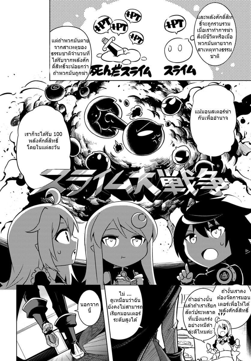 Doujin-Lc- อ่าน โดจิน มังฮวา เกาหลี ญี่ปุ่น จีน แปลไทย Tono no Kanri o Shite Miyou ตอนที่ 1 2 3 4 5 6 7 8 9 10 11 12 13 14 ฟรี ไม่มีโฆษณา อ่าน โดจิน Manhwa เกาหลี ญี่ปุ่น จีน เรามีครบ คัดมาให้เน้นๆ โดจิน 18+ รับประกันความฟินโดย  Doujin Lc
