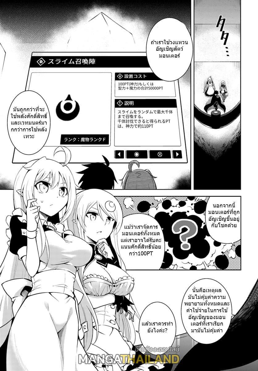 Doujin-Lc- อ่าน โดจิน มังฮวา เกาหลี ญี่ปุ่น จีน แปลไทย Tono no Kanri o Shite Miyou ตอนที่ 1 2 3 4 5 6 7 8 9 10 11 12 13 14 ฟรี ไม่มีโฆษณา อ่าน โดจิน Manhwa เกาหลี ญี่ปุ่น จีน เรามีครบ คัดมาให้เน้นๆ โดจิน 18+ รับประกันความฟินโดย  Doujin Lc