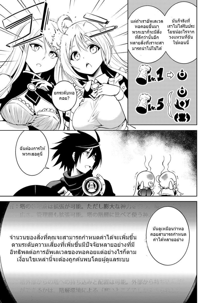 Doujin-Lc- อ่าน โดจิน มังฮวา เกาหลี ญี่ปุ่น จีน แปลไทย Tono no Kanri o Shite Miyou ตอนที่ 1 2 3 4 5 6 7 8 9 10 11 12 13 14 ฟรี ไม่มีโฆษณา อ่าน โดจิน Manhwa เกาหลี ญี่ปุ่น จีน เรามีครบ คัดมาให้เน้นๆ โดจิน 18+ รับประกันความฟินโดย  Doujin Lc