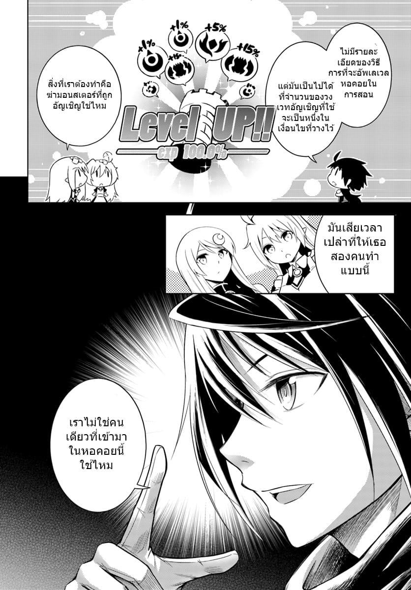 Doujin-Lc- อ่าน โดจิน มังฮวา เกาหลี ญี่ปุ่น จีน แปลไทย Tono no Kanri o Shite Miyou ตอนที่ 1 2 3 4 5 6 7 8 9 10 11 12 13 14 ฟรี ไม่มีโฆษณา อ่าน โดจิน Manhwa เกาหลี ญี่ปุ่น จีน เรามีครบ คัดมาให้เน้นๆ โดจิน 18+ รับประกันความฟินโดย  Doujin Lc