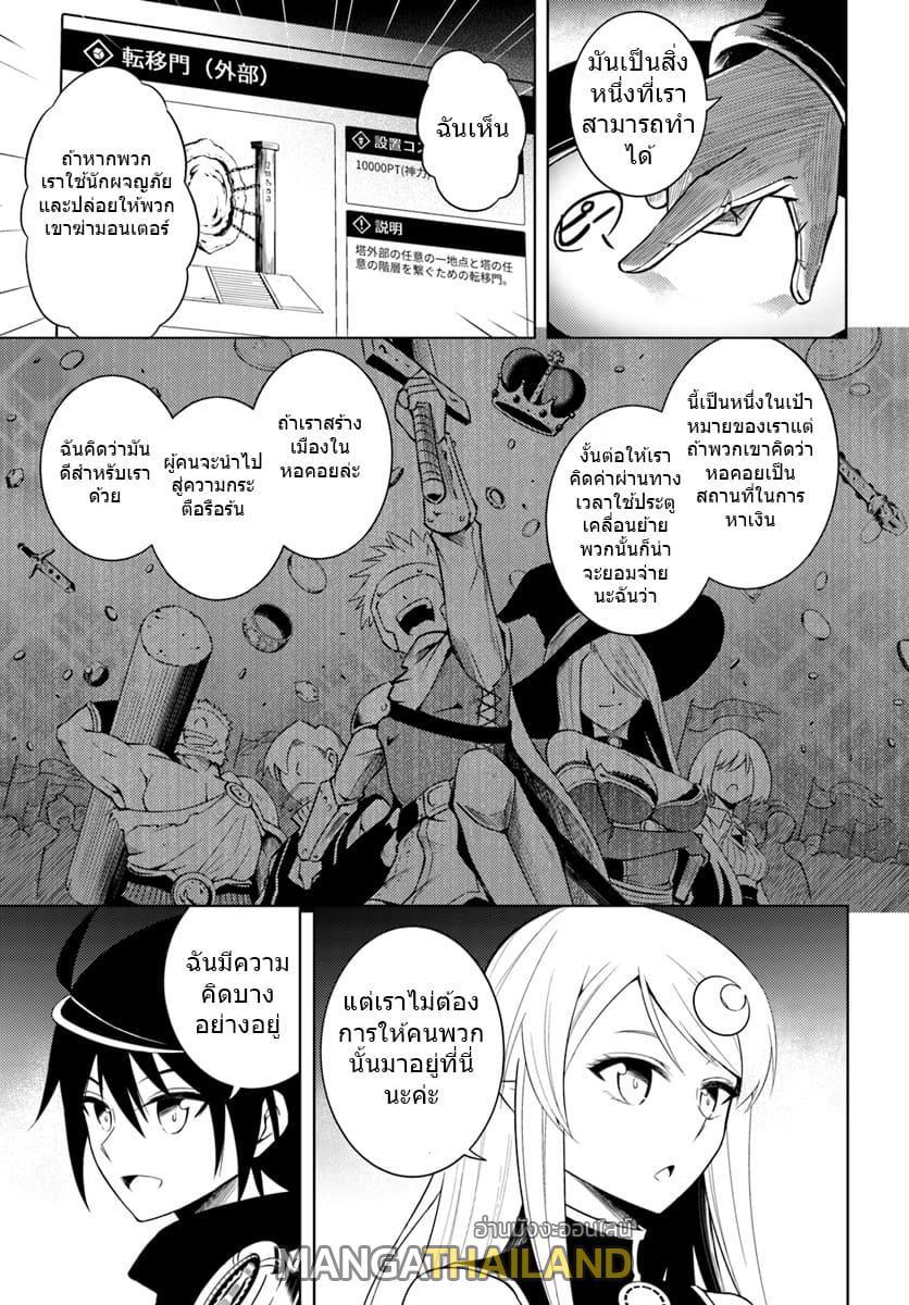 Doujin-Lc- อ่าน โดจิน มังฮวา เกาหลี ญี่ปุ่น จีน แปลไทย Tono no Kanri o Shite Miyou ตอนที่ 1 2 3 4 5 6 7 8 9 10 11 12 13 14 ฟรี ไม่มีโฆษณา อ่าน โดจิน Manhwa เกาหลี ญี่ปุ่น จีน เรามีครบ คัดมาให้เน้นๆ โดจิน 18+ รับประกันความฟินโดย  Doujin Lc