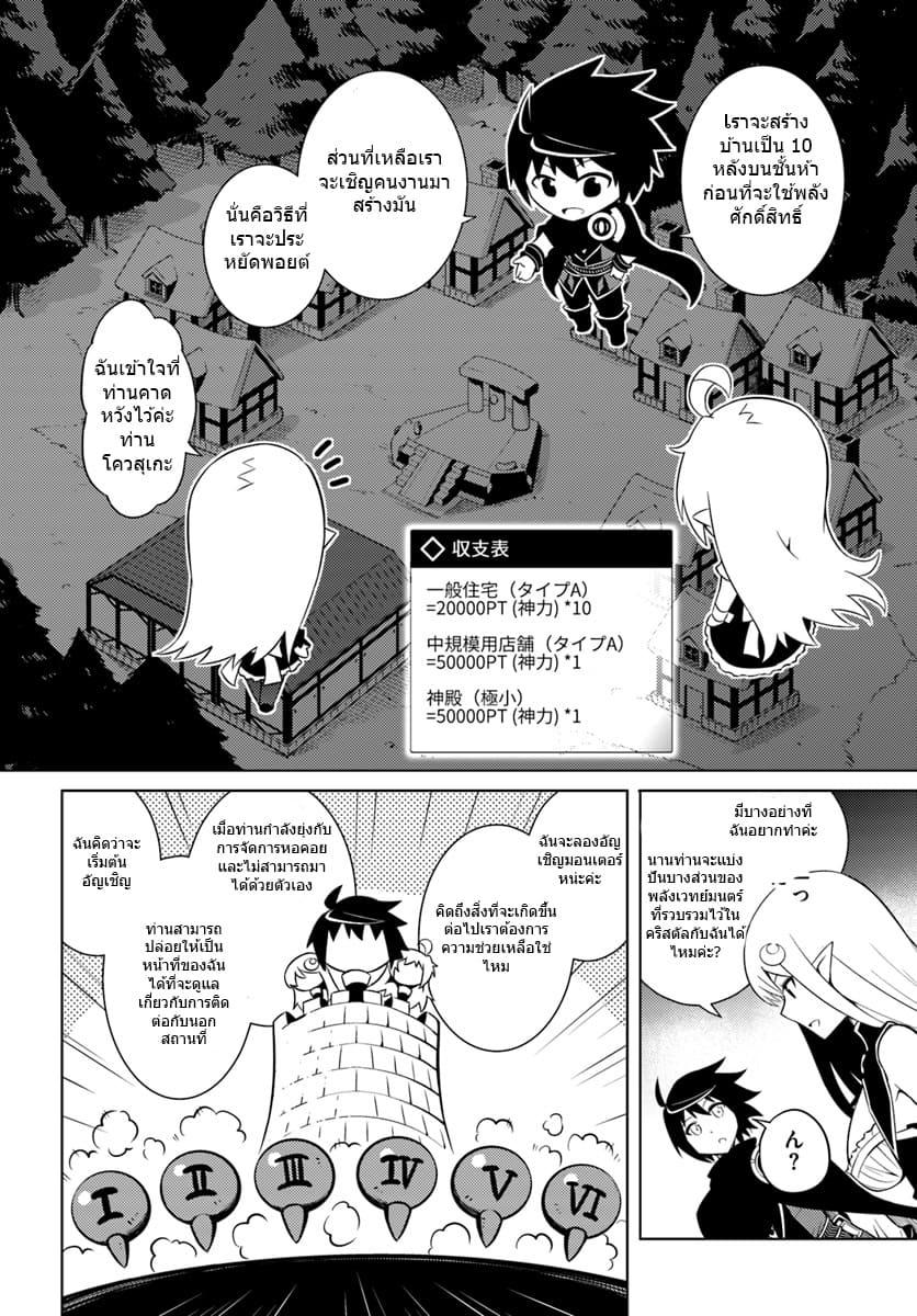 Doujin-Lc- อ่าน โดจิน มังฮวา เกาหลี ญี่ปุ่น จีน แปลไทย Tono no Kanri o Shite Miyou ตอนที่ 1 2 3 4 5 6 7 8 9 10 11 12 13 14 ฟรี ไม่มีโฆษณา อ่าน โดจิน Manhwa เกาหลี ญี่ปุ่น จีน เรามีครบ คัดมาให้เน้นๆ โดจิน 18+ รับประกันความฟินโดย  Doujin Lc