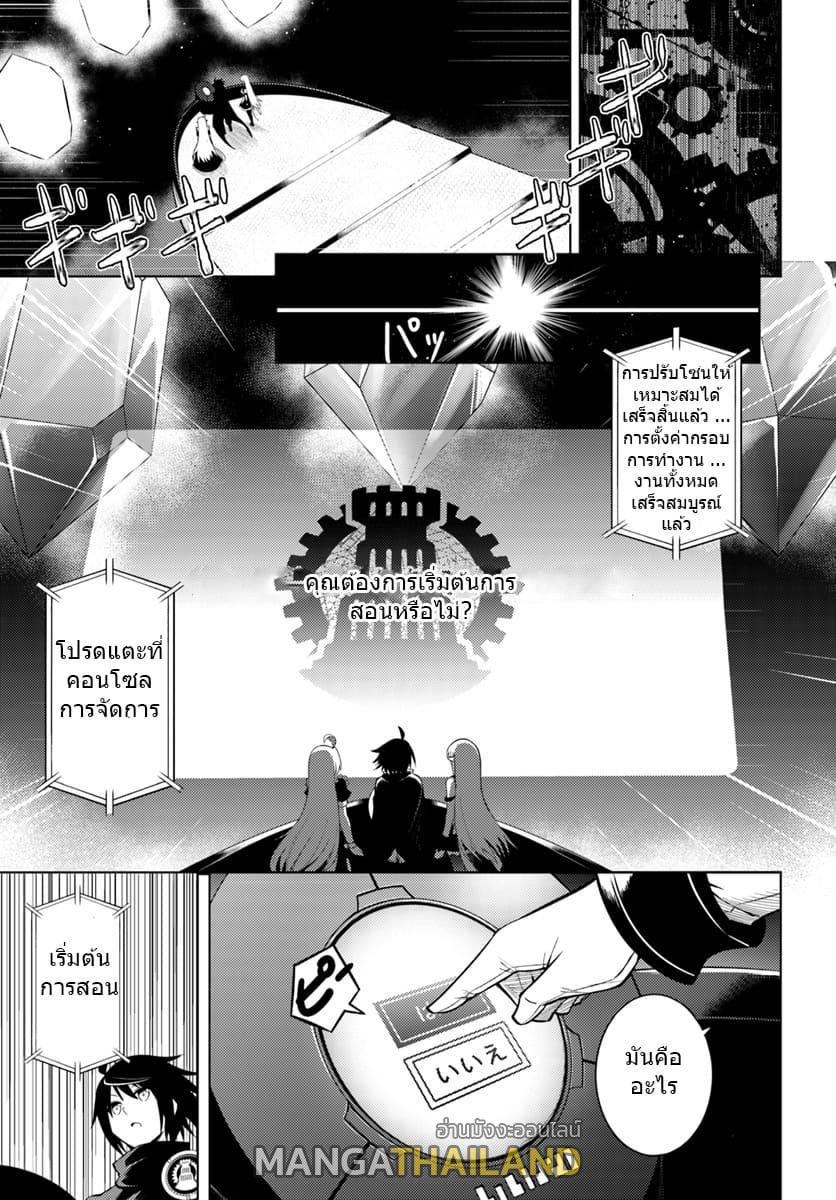 Doujin-Lc- อ่าน โดจิน มังฮวา เกาหลี ญี่ปุ่น จีน แปลไทย Tono no Kanri o Shite Miyou ตอนที่ 1 2 3 4 5 6 7 8 9 10 11 12 13 14 ฟรี ไม่มีโฆษณา อ่าน โดจิน Manhwa เกาหลี ญี่ปุ่น จีน เรามีครบ คัดมาให้เน้นๆ โดจิน 18+ รับประกันความฟินโดย  Doujin Lc