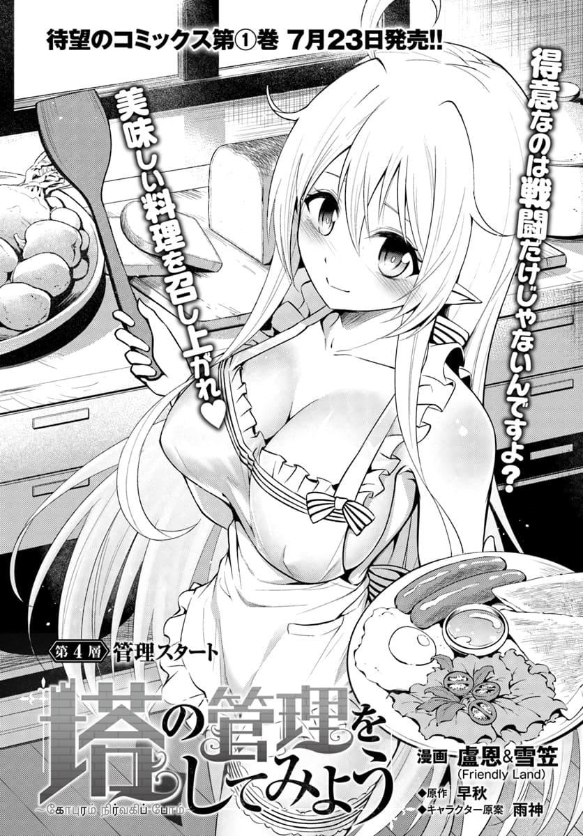Doujin-Lc- อ่าน โดจิน มังฮวา เกาหลี ญี่ปุ่น จีน แปลไทย Tono no Kanri o Shite Miyou ตอนที่ 1 2 3 4 5 6 7 8 9 10 11 12 13 14 ฟรี ไม่มีโฆษณา อ่าน โดจิน Manhwa เกาหลี ญี่ปุ่น จีน เรามีครบ คัดมาให้เน้นๆ โดจิน 18+ รับประกันความฟินโดย  Doujin Lc