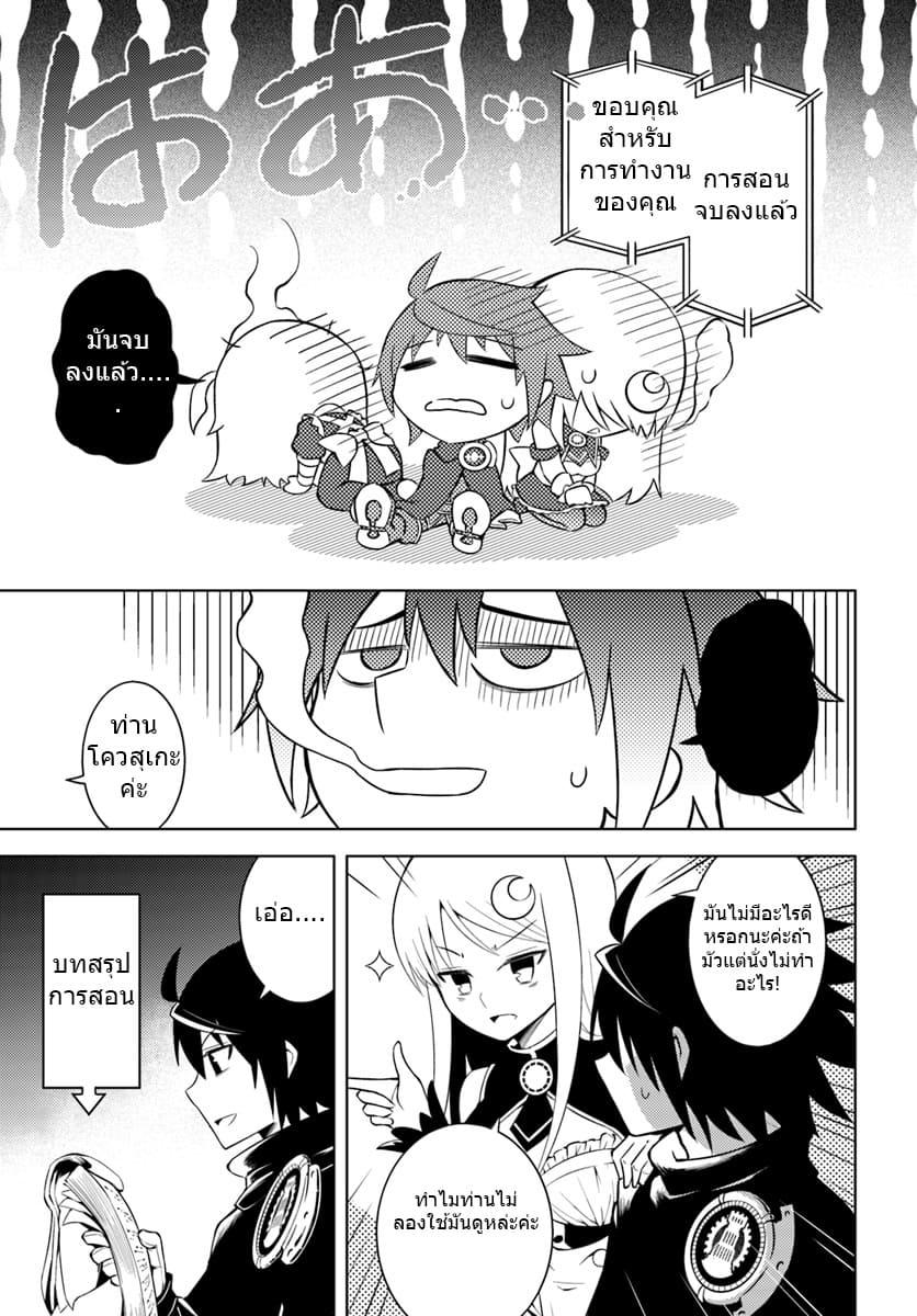 Doujin-Lc- อ่าน โดจิน มังฮวา เกาหลี ญี่ปุ่น จีน แปลไทย Tono no Kanri o Shite Miyou ตอนที่ 1 2 3 4 5 6 7 8 9 10 11 12 13 14 ฟรี ไม่มีโฆษณา อ่าน โดจิน Manhwa เกาหลี ญี่ปุ่น จีน เรามีครบ คัดมาให้เน้นๆ โดจิน 18+ รับประกันความฟินโดย  Doujin Lc